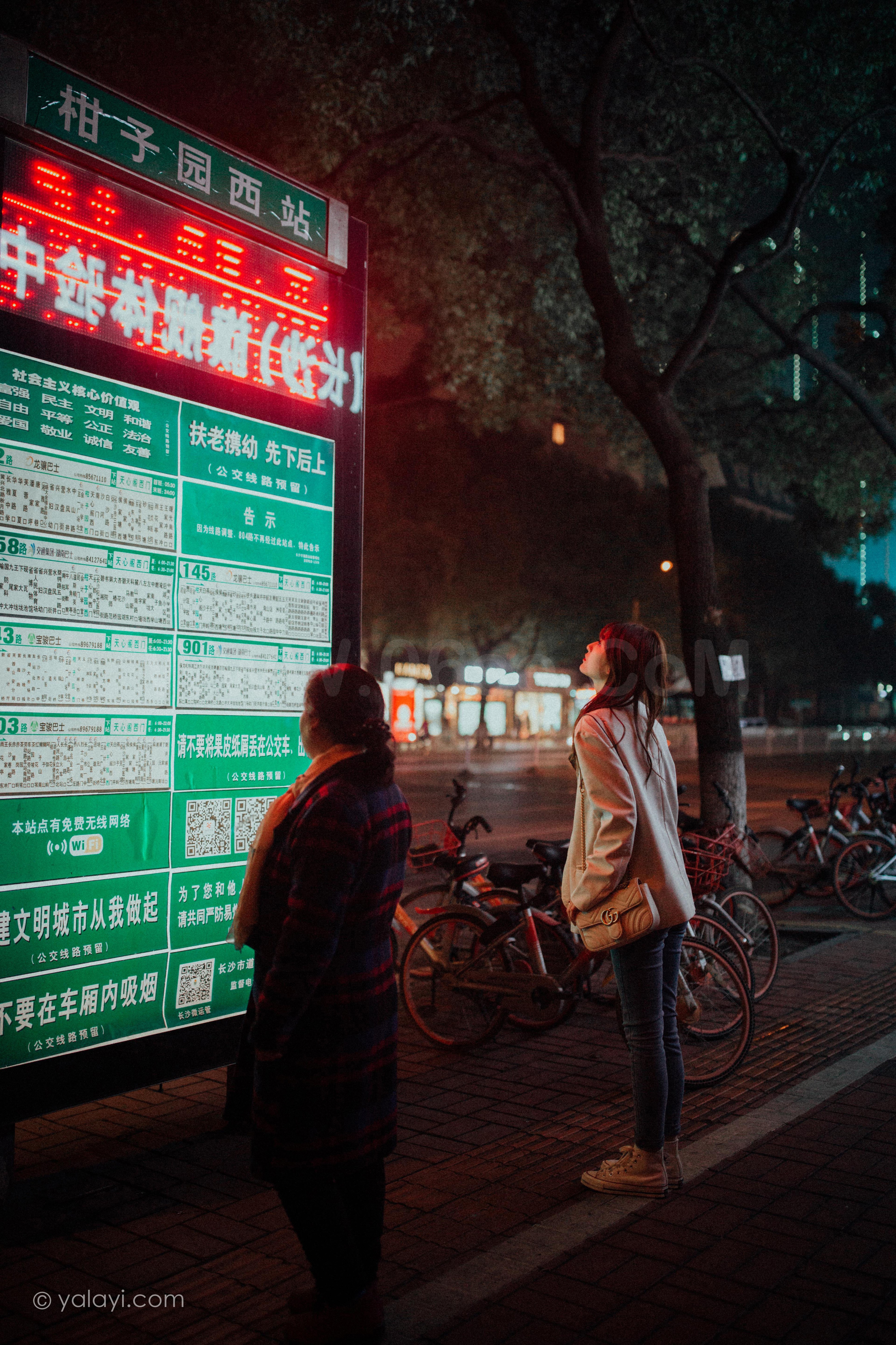 图片[9]-雅拉伊 – 《无关痛痒》[46P]-六色网