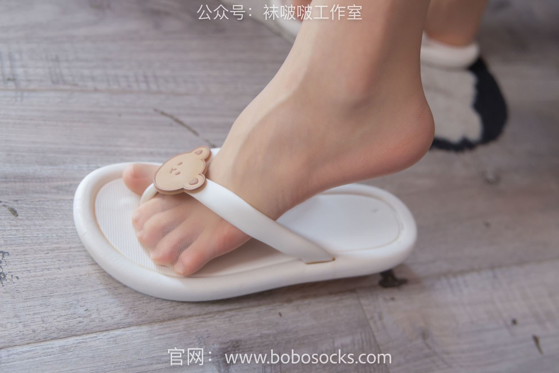 图片[3]-BoBoSocks袜啵啵 No.112 稚予-人字拖、肉丝、裸足[140P]-六色网