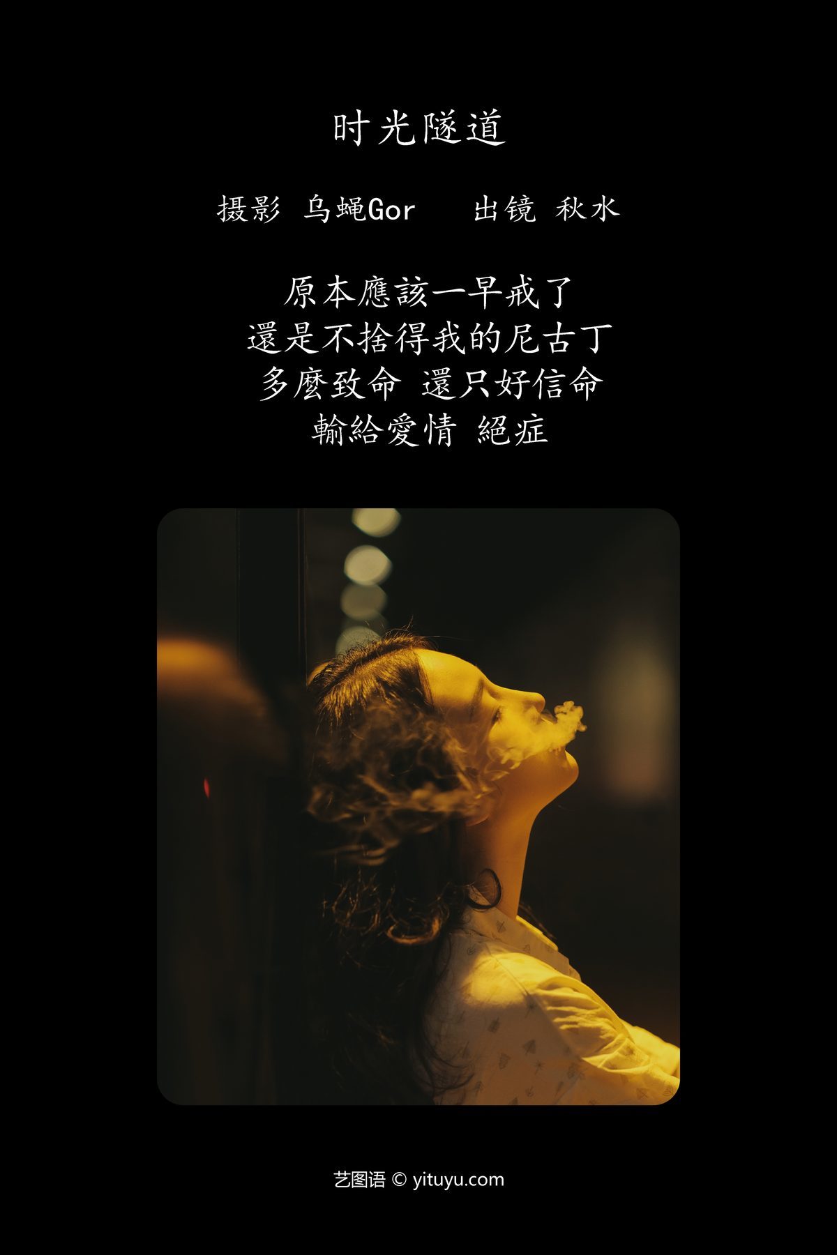 图片[3]-YiTuYu艺图语 Vol.5036 Lin Lang[29P]-六色网