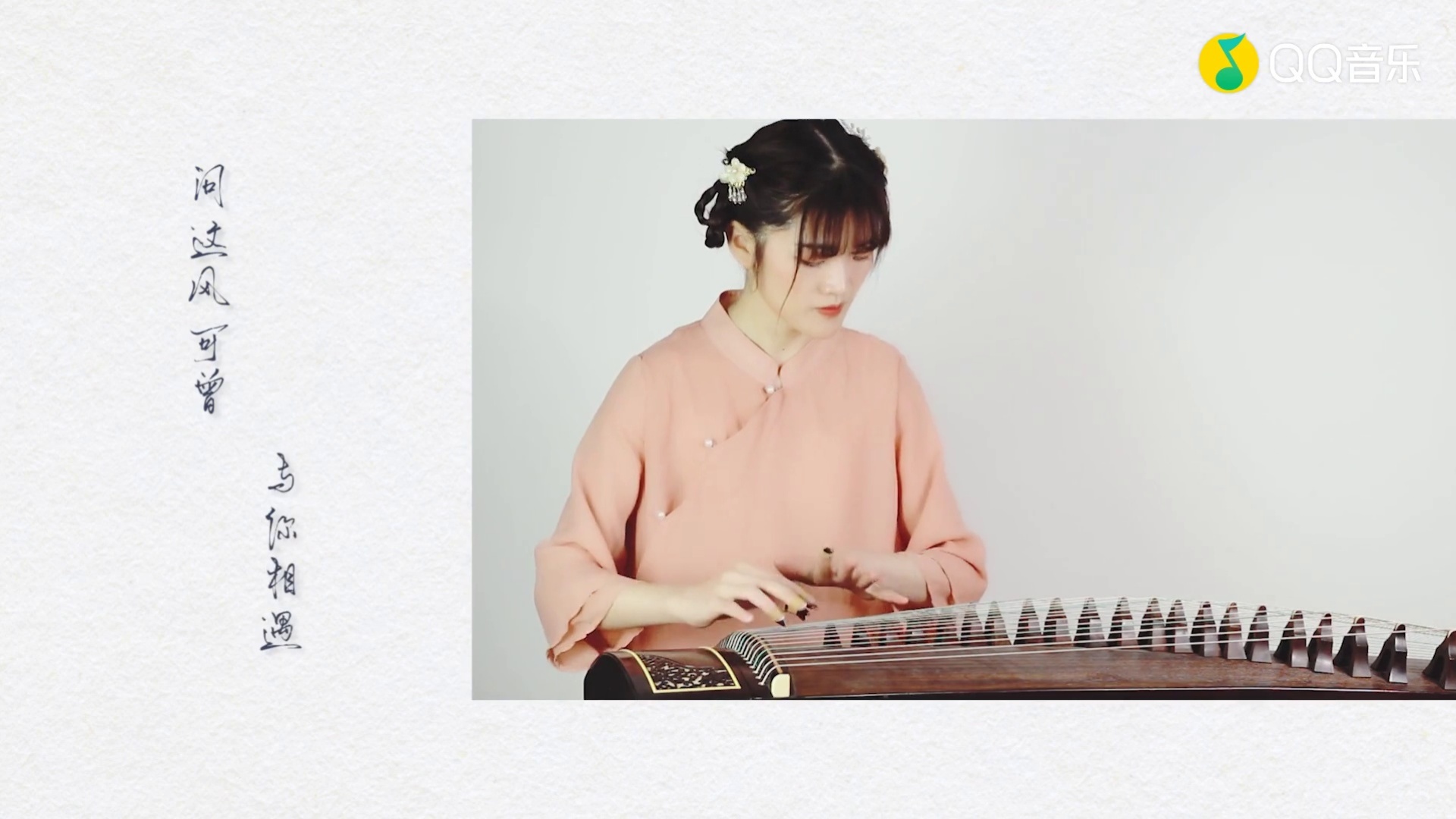 清明_音阙诗听/李佳思 清明