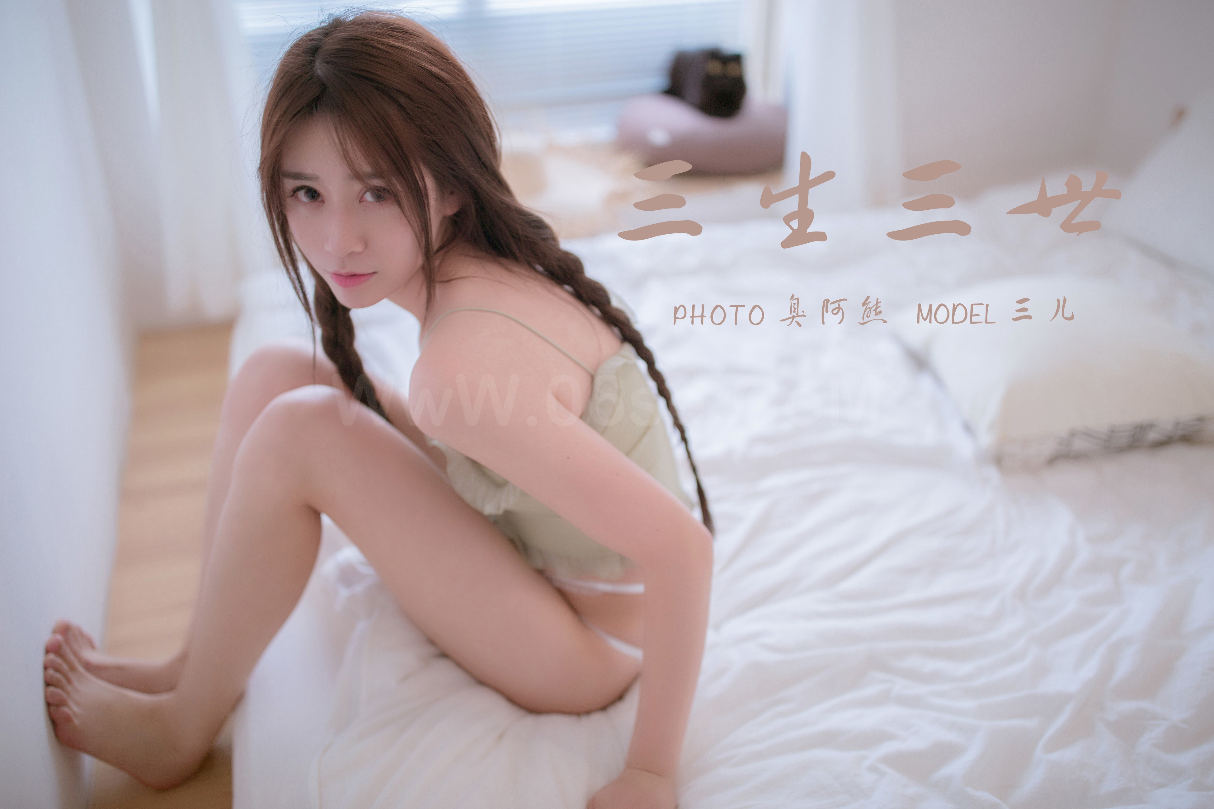 雅拉伊 - 《三生三世》[50P]-六色网