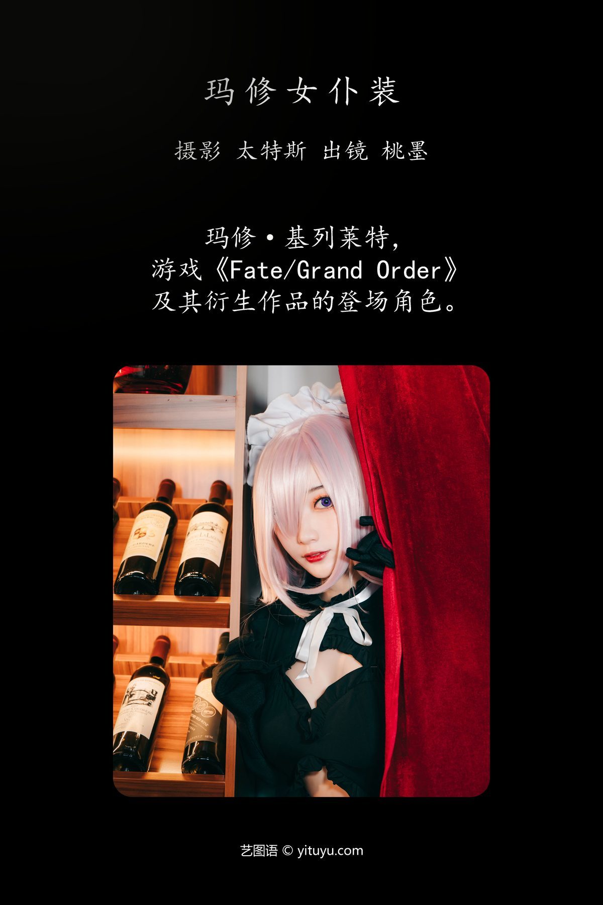 图片[2]-YiTuYu艺图语 Vol.4317 Tao Mo Gong Zi X[22P]-六色网