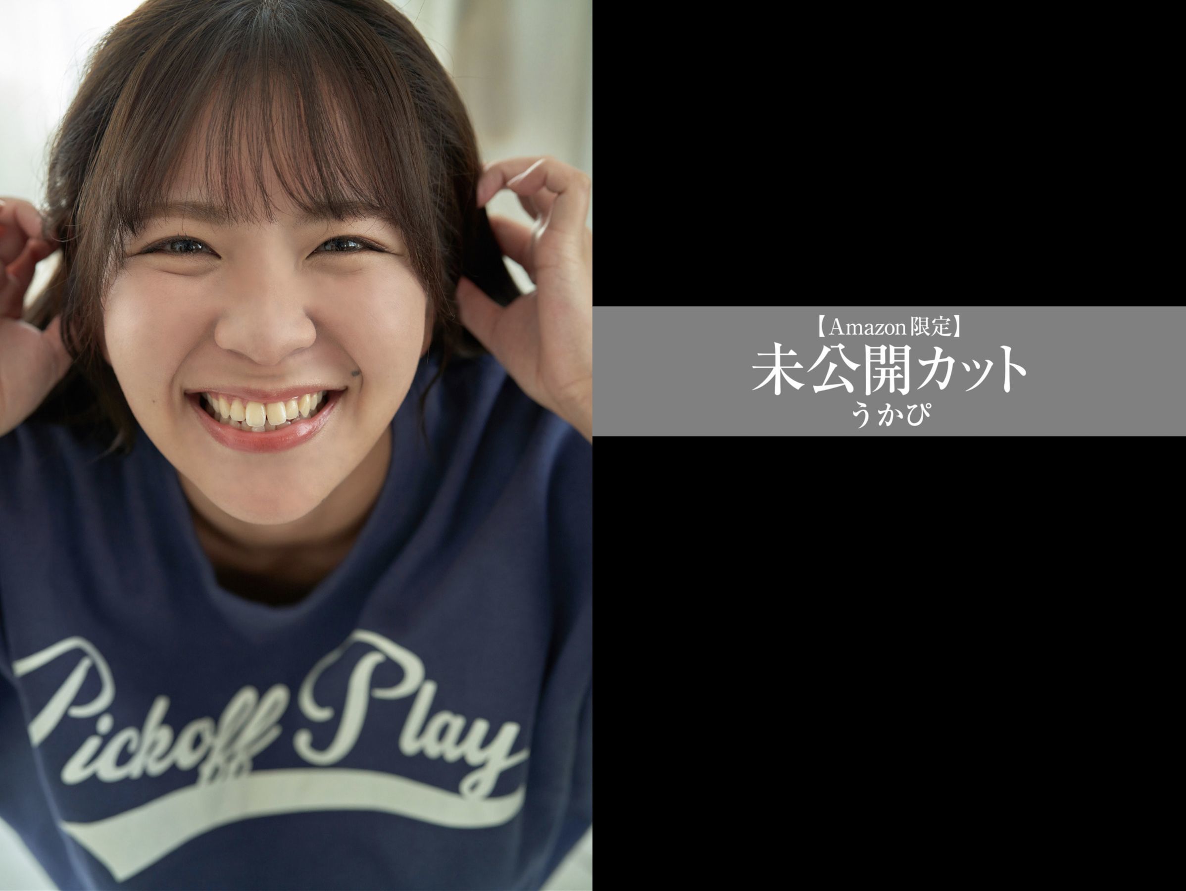 图片[57]-うかぴ – うかぴ[58P]-六色网