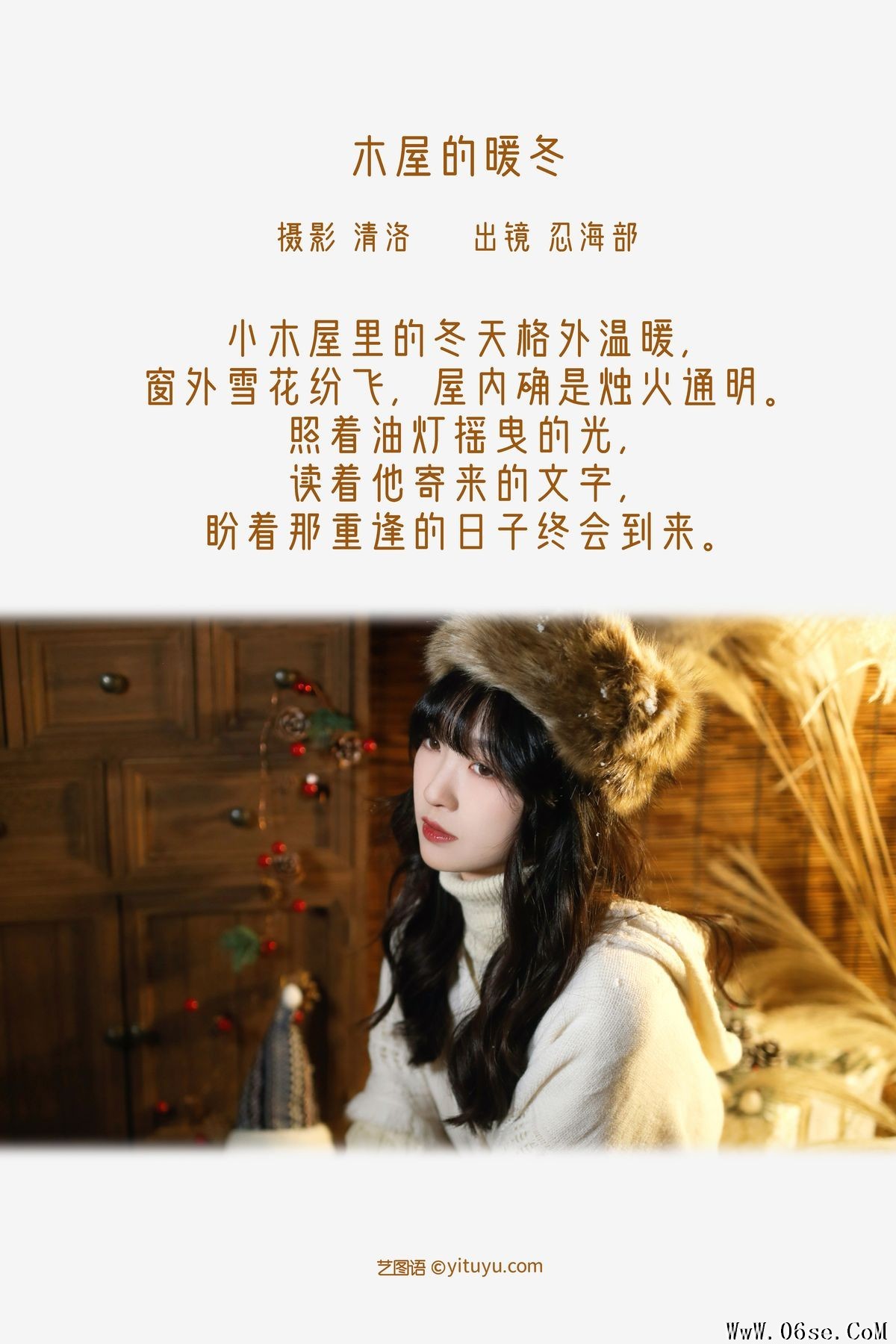 图片[2]-YiTuYu艺图语 Vol.3238 Ren Hai Bu[29P]-六色网