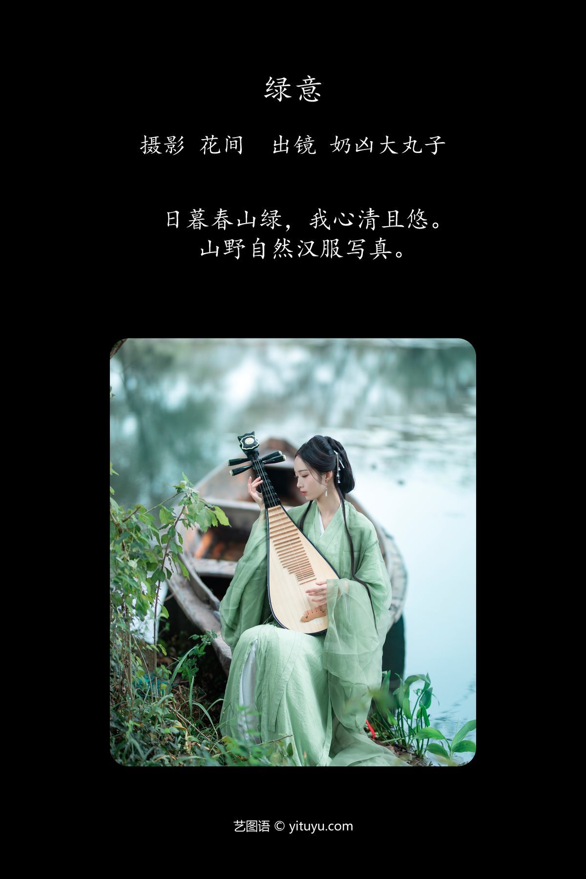 图片[3]-YiTuYu艺图语 Vol.6256 Nai Xiong Da Wan Zi[22P]-六色网
