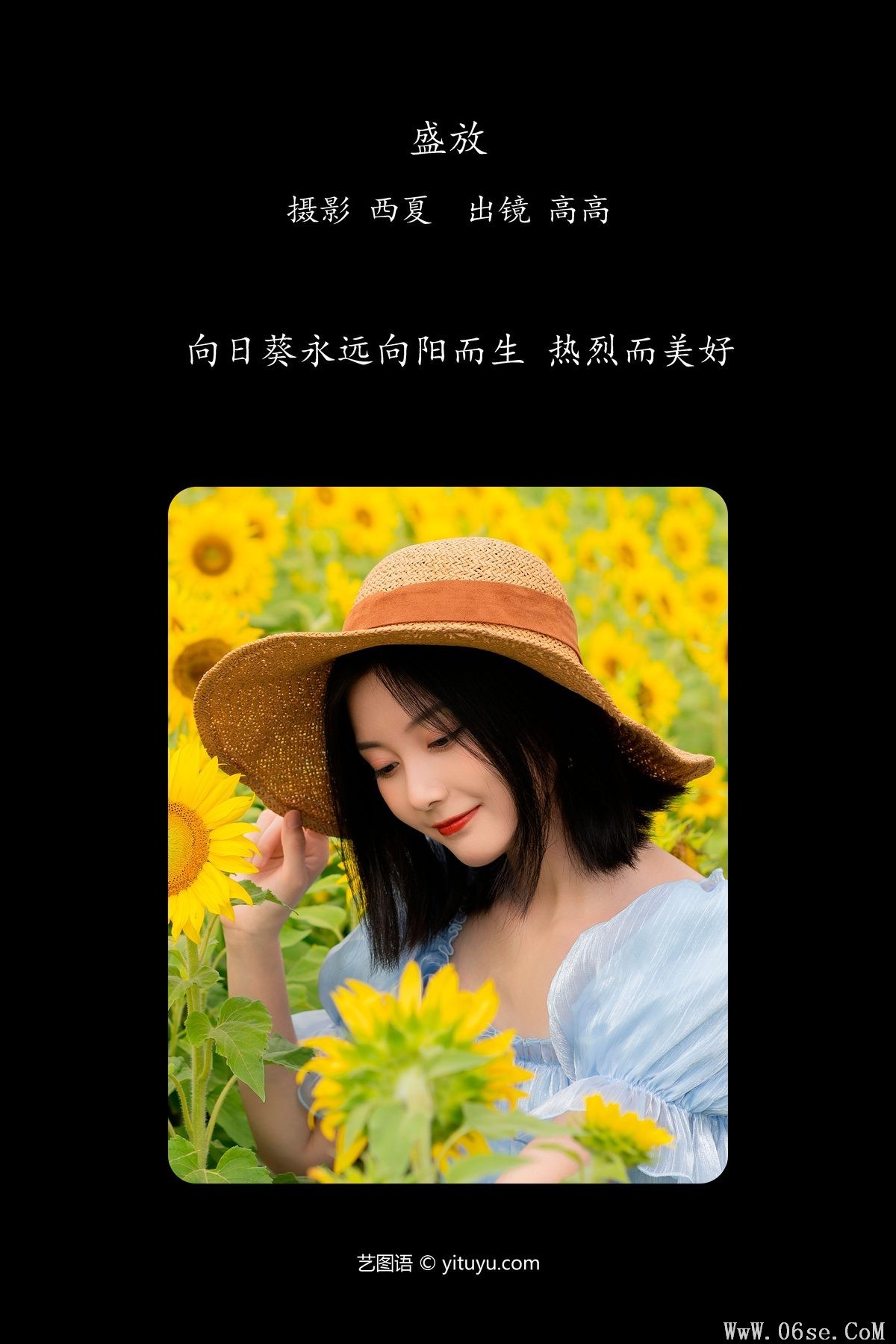 图片[3]-YiTuYu艺图语 Vol.6180 Gao Gao[24P]-六色网