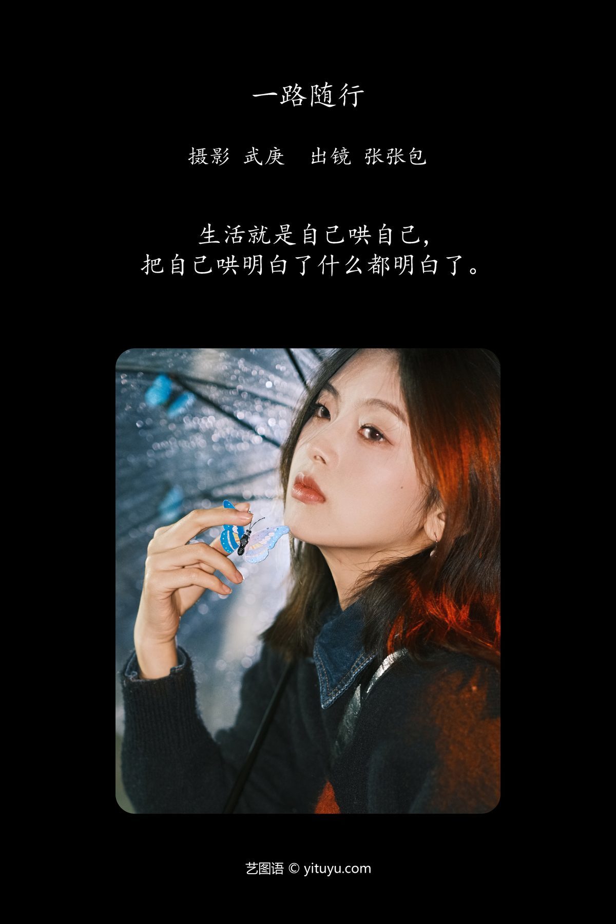 图片[2]-YiTuYu艺图语 Vol.5787 Zhang Zhang Bao[22P]-六色网