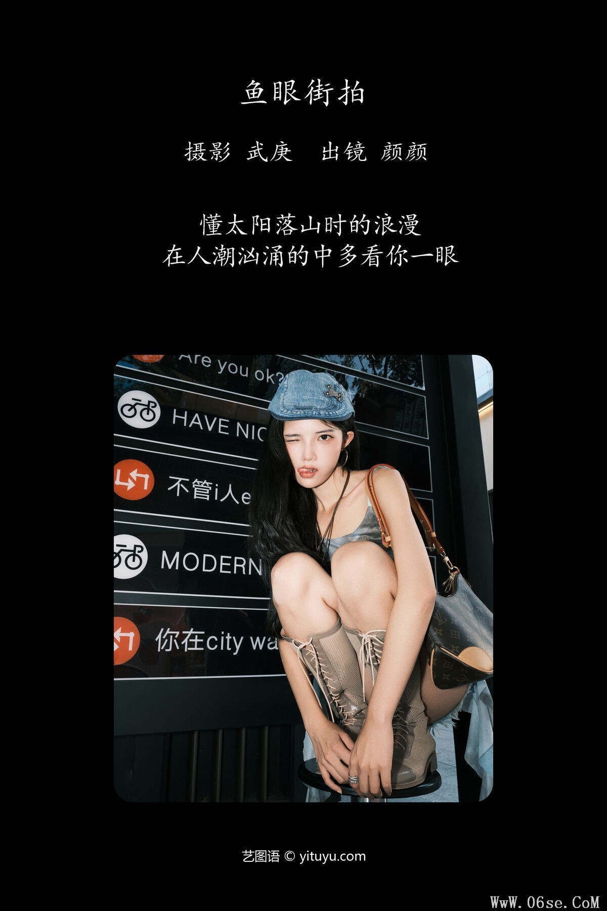 图片[3]-YiTuYu艺图语 Vol.7749 Duo Mi Domy[30P]-六色网