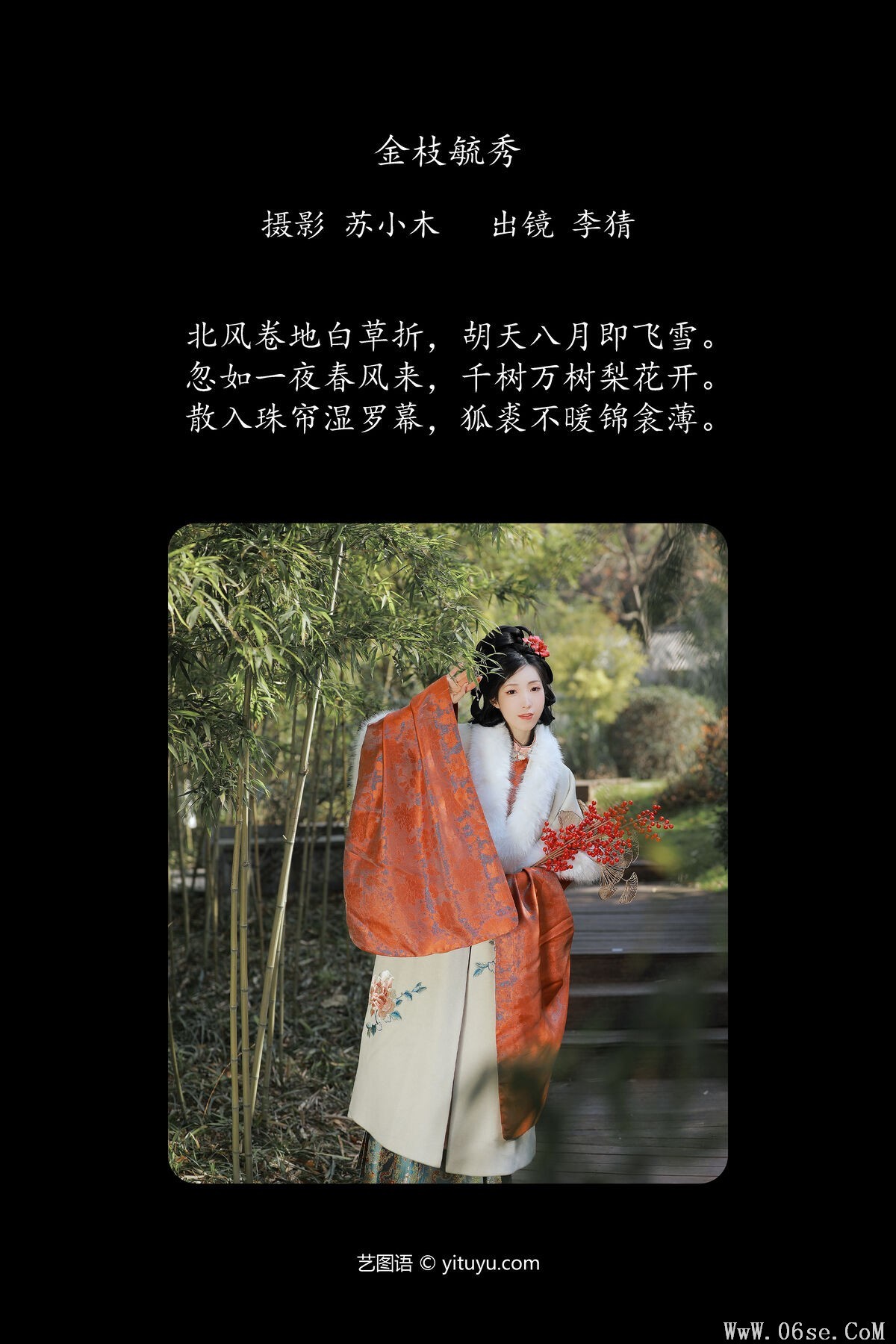 图片[3]-YiTuYu艺图语 Vol.6475 Li Cai[23P]-六色网