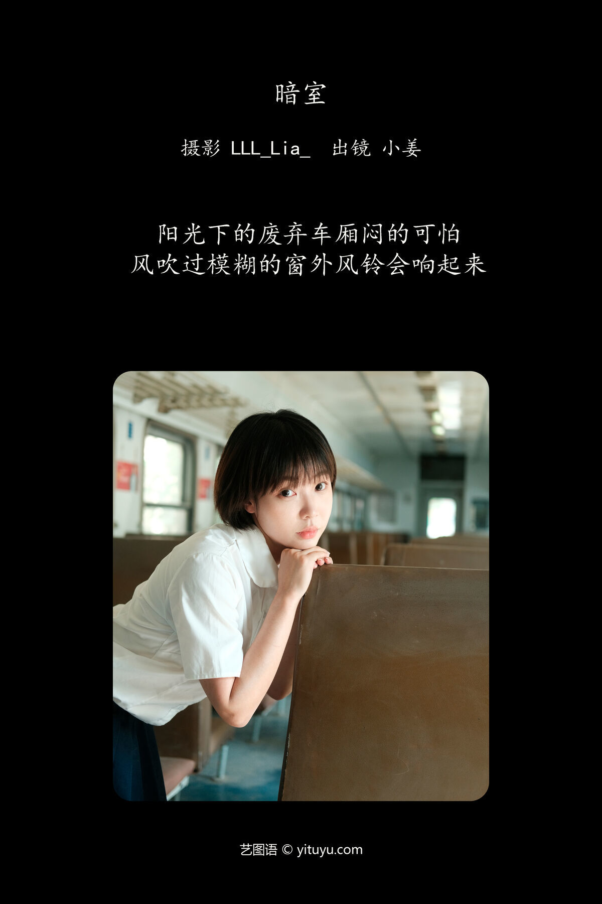 图片[2]-YiTuYu艺图语 Vol.7210 Jiang Jiang Jiang Jiang[25P]-六色网