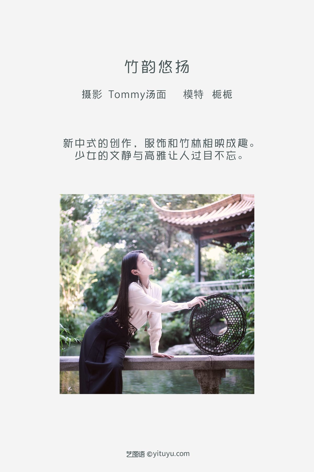 图片[2]-YiTuYu艺图语 Vol.3492 Zhi Zhi[31P]-六色网
