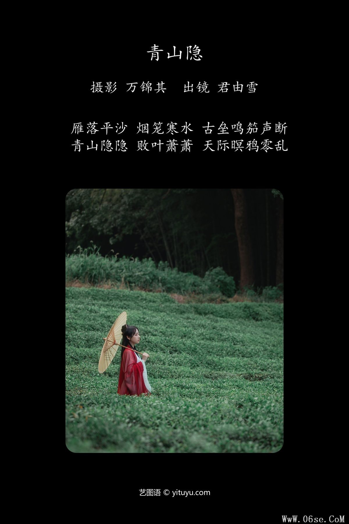 图片[2]-YiTuYu艺图语 Vol.5328 Jun You Xue[21P]-六色网