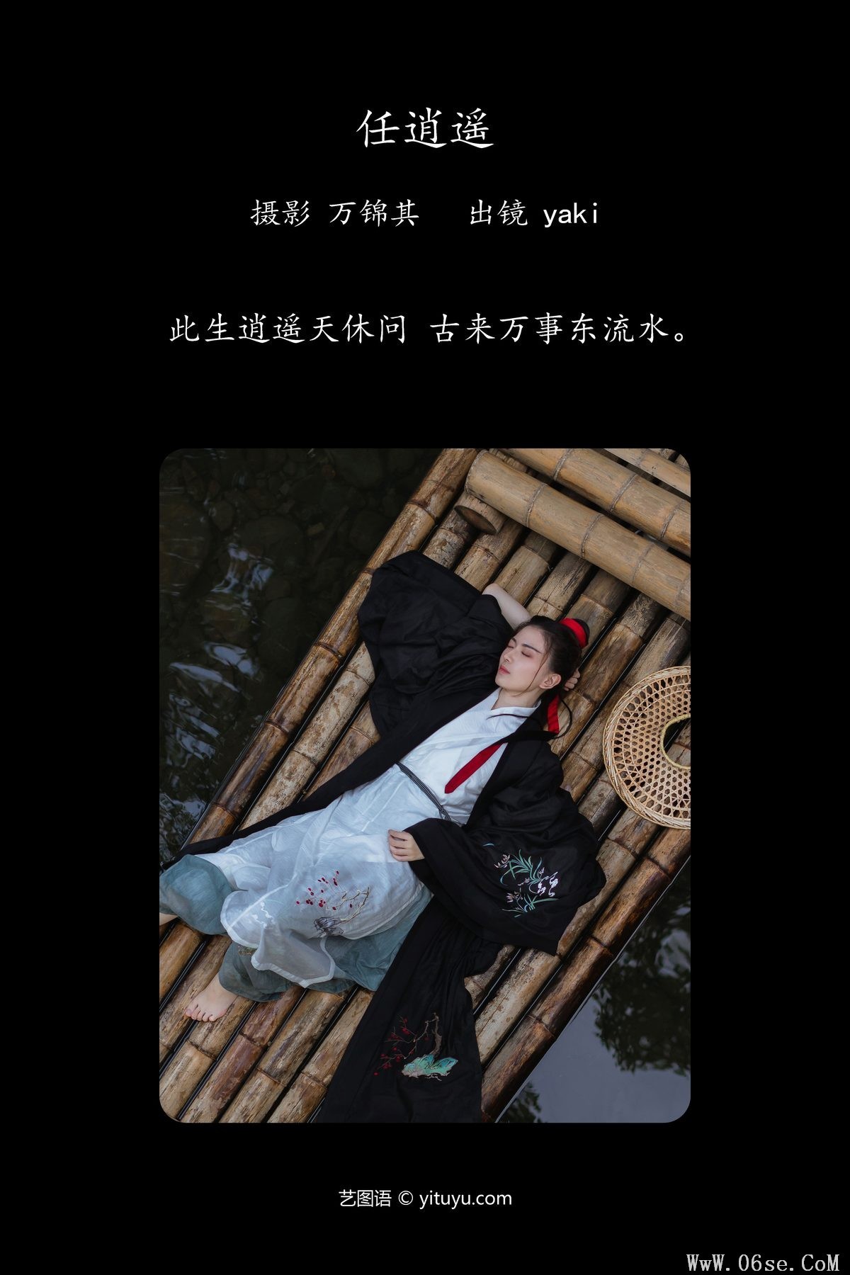 图片[3]-YiTuYu艺图语 Vol.4348 Yaki[22P]-六色网