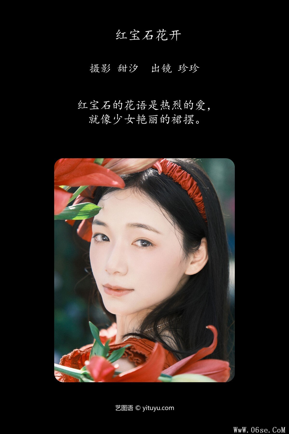 图片[3]-YiTuYu艺图语 Vol.7155 Zzzhen[22P]-六色网