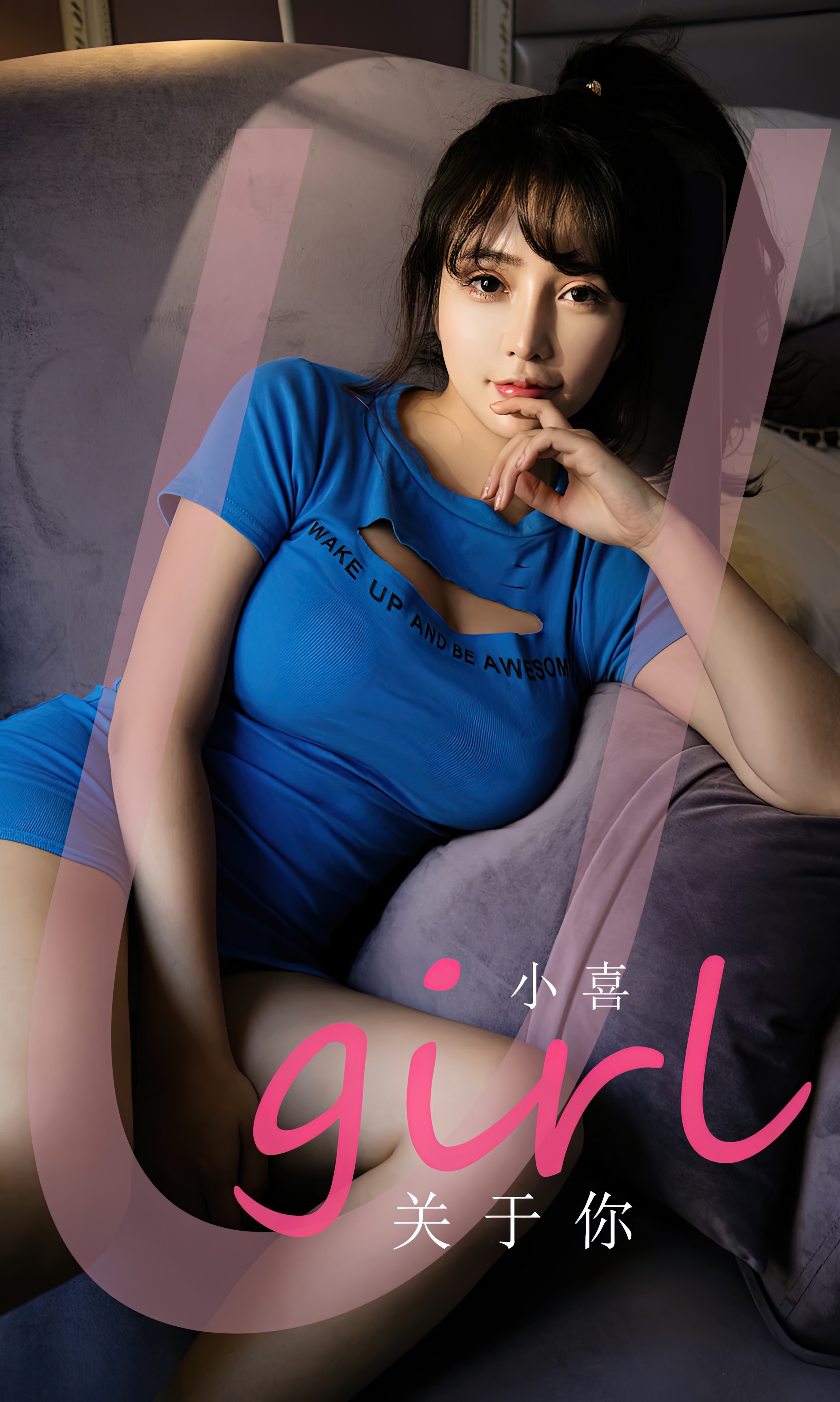UGIRLS – Ai You Wu App No.2542 Xiao Xi (小喜)-六色网