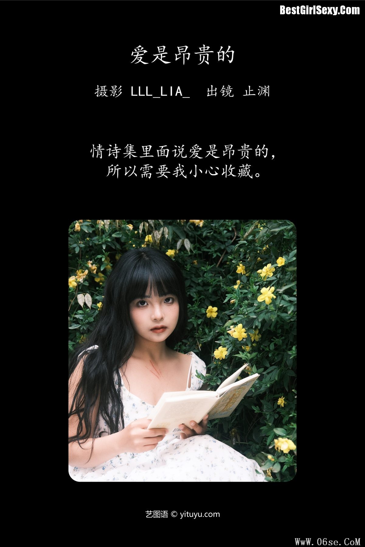 图片[3]-YiTuYu艺图语 Vol.4090 Zhi Yuan[34P]-六色网