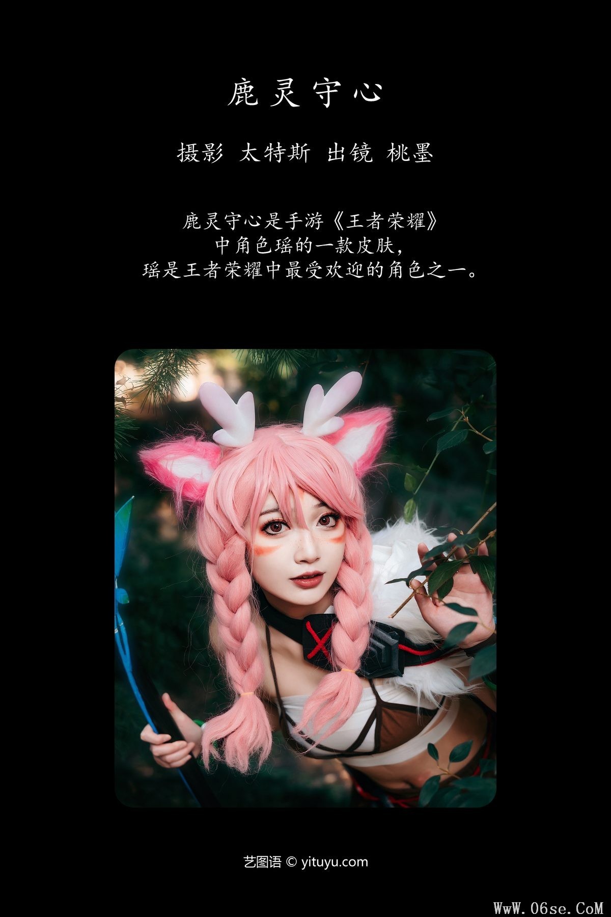 图片[3]-YiTuYu艺图语 Vol.4246 Tao Mo Gong Zi X[38P]-六色网