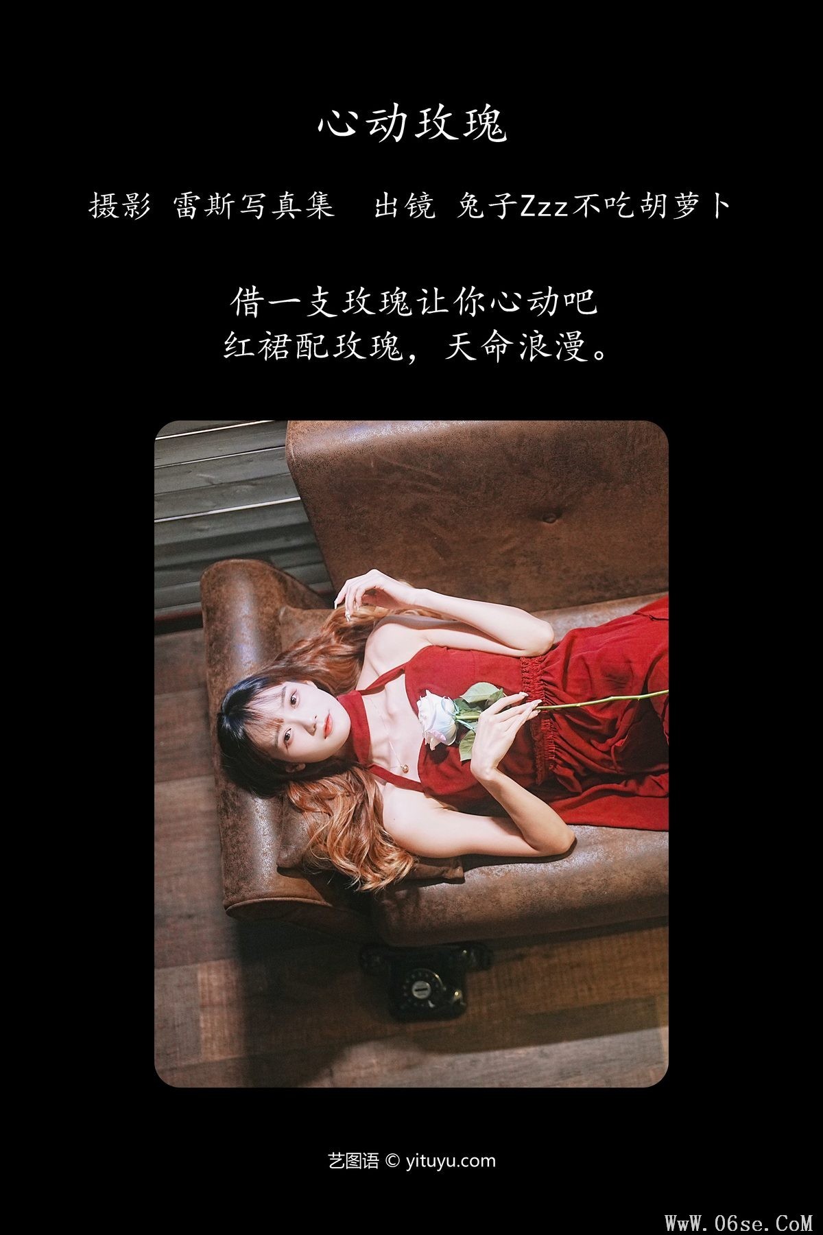 图片[2]-YiTuYu艺图语 Vol.4844 Tu Zi Zzz Bu Chi Hu Luo Bo[22P]-六色网