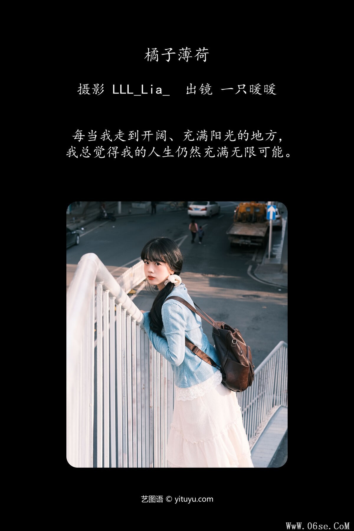 图片[2]-YiTuYu艺图语 Vol.6447 Yi Zhi Nuan Nuan[25P]-六色网