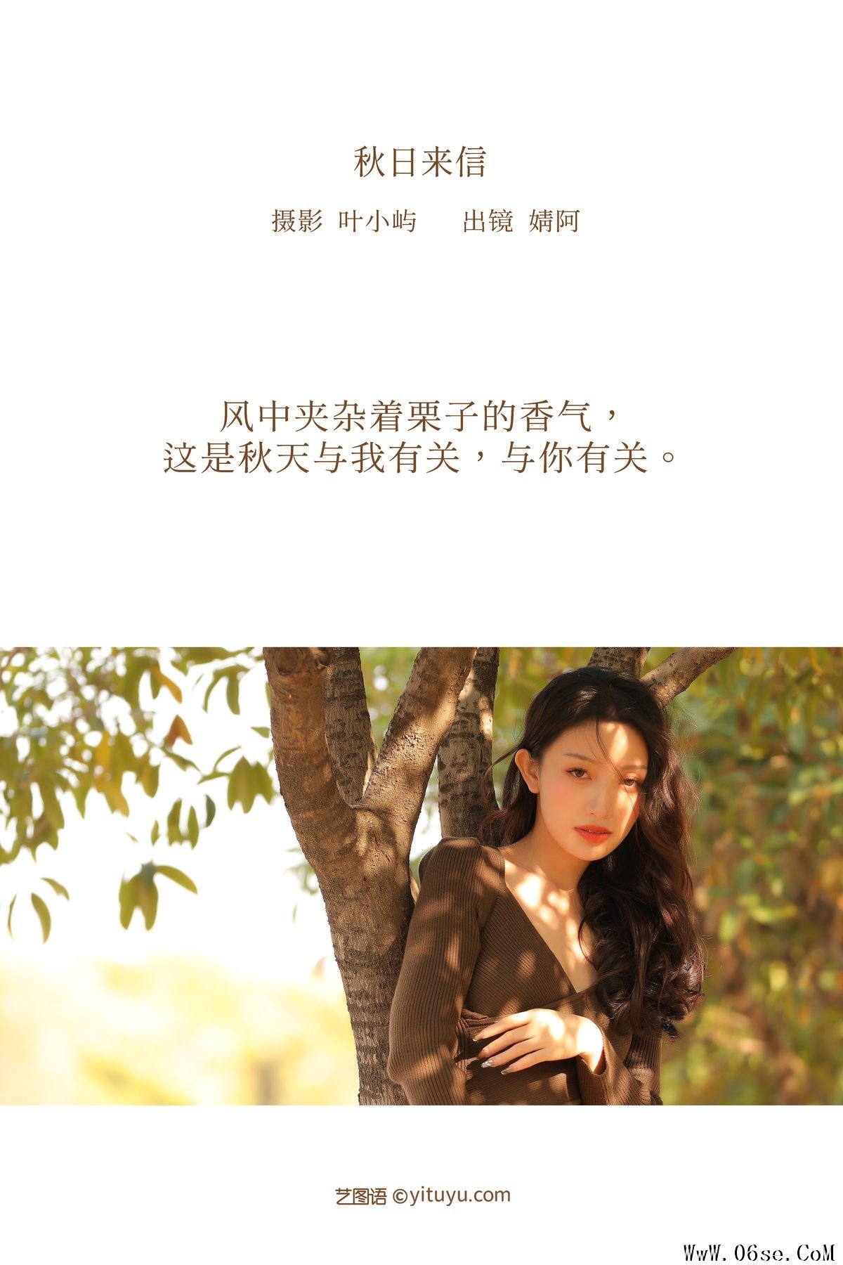 图片[3]-YiTuYu艺图语 Vol.3206 Ning Meng Jing A[38P]-六色网