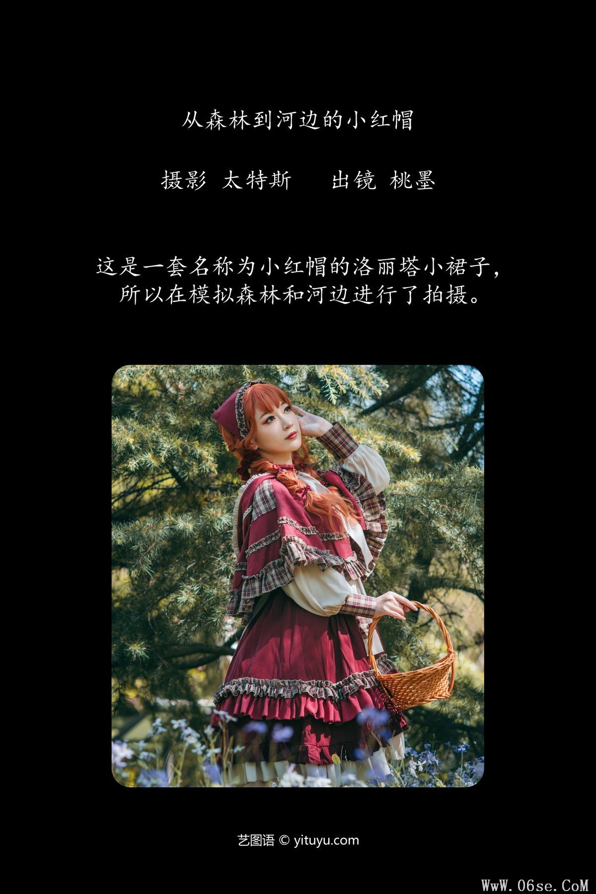图片[2]-YiTuYu艺图语 Vol.4277 Tao Mo Gong Zi X[36P]-六色网