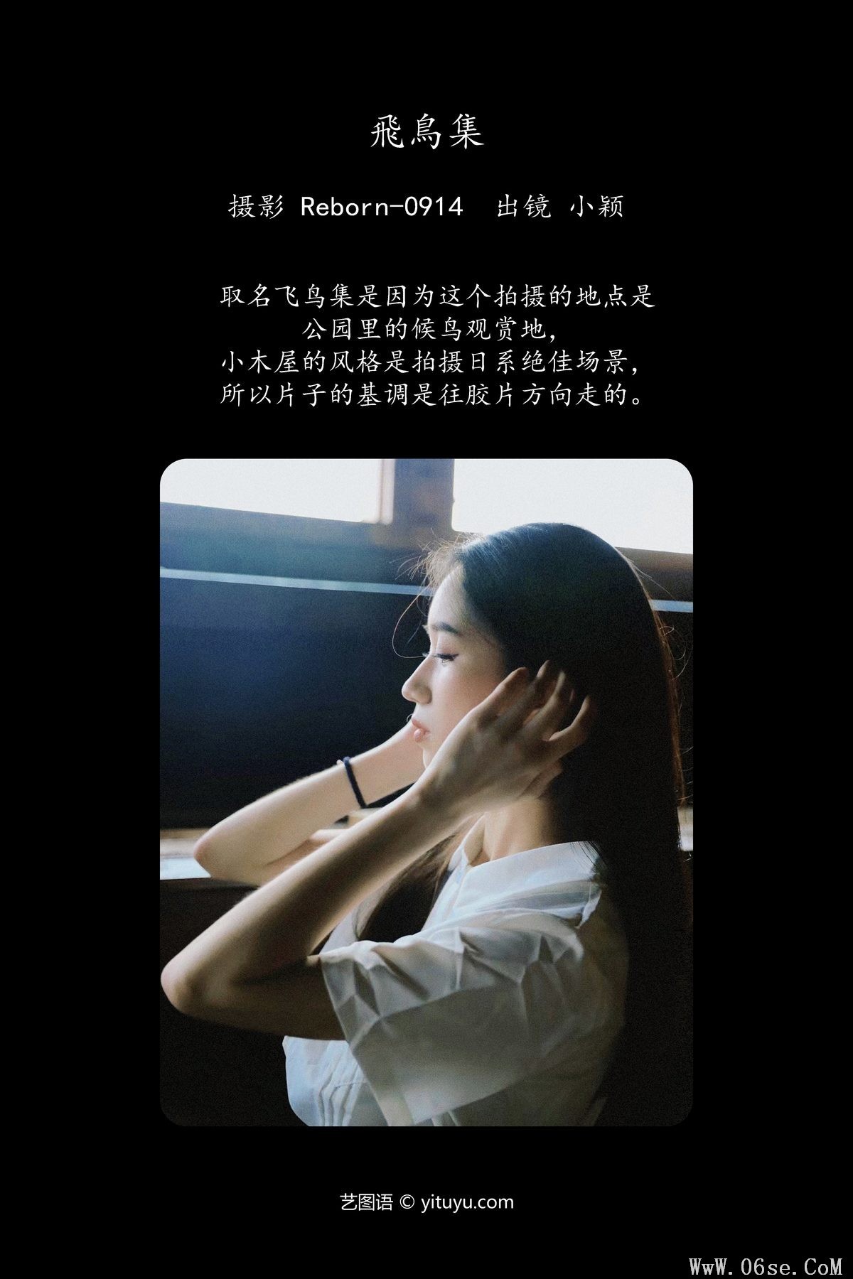 图片[2]-YiTuYu艺图语 Vol.5390 Xiao Ying[21P]-六色网