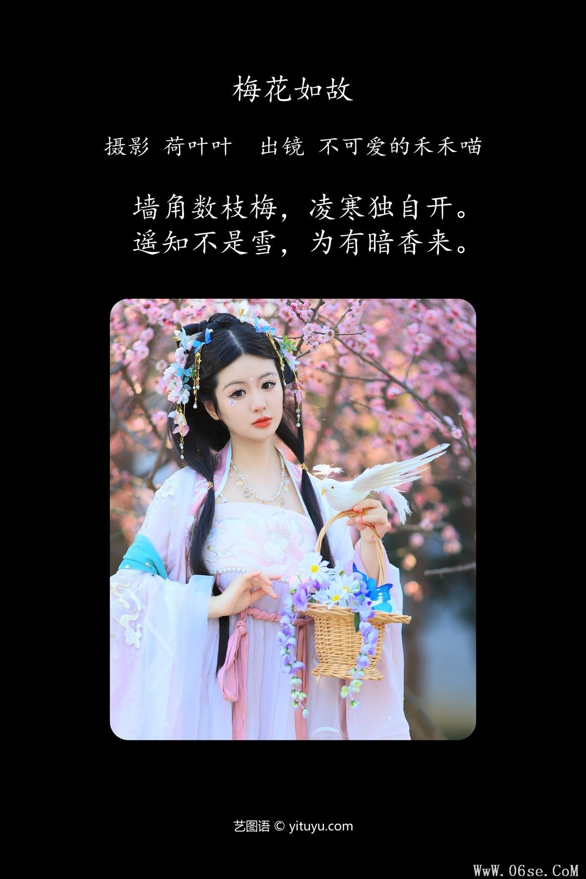 图片[3]-YiTuYu艺图语 Vol.5158 Bu Ke Ai De He He Miao[29P]-六色网