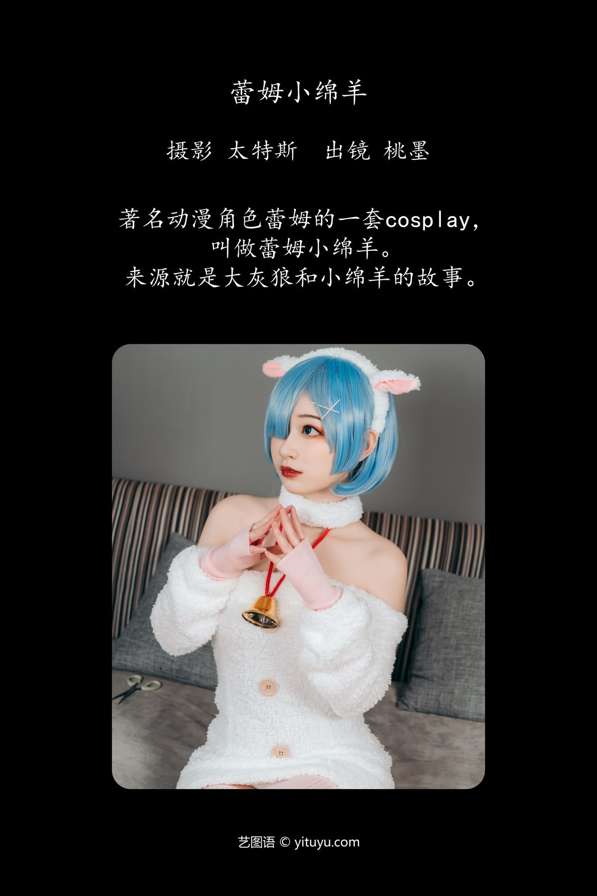图片[3]-YiTuYu艺图语 Vol.4232 Tao Mo Gong Zi X[25P]-六色网