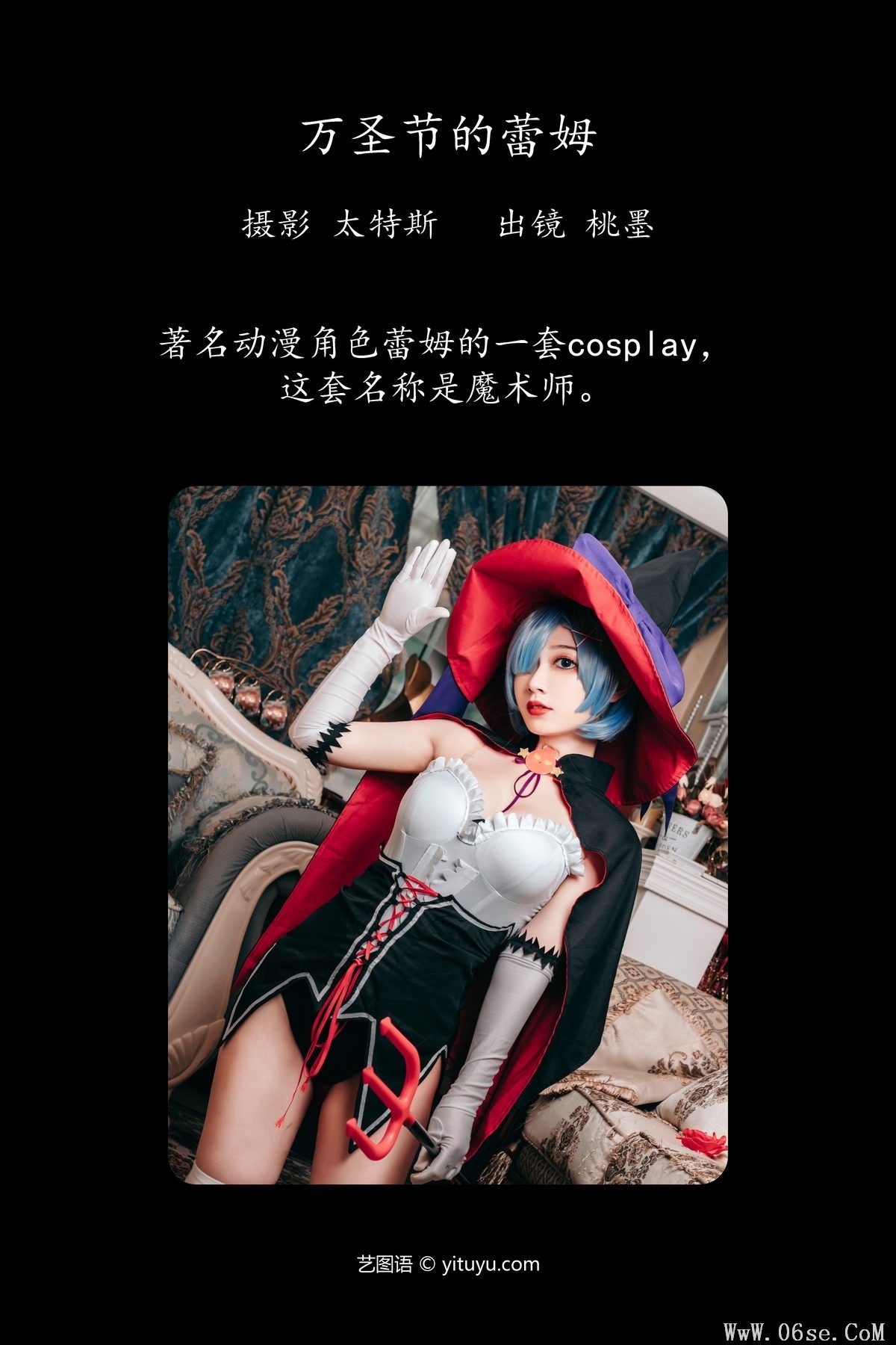 图片[3]-YiTuYu艺图语 Vol.4547 Tao Mo Gong Zi X[24P]-六色网