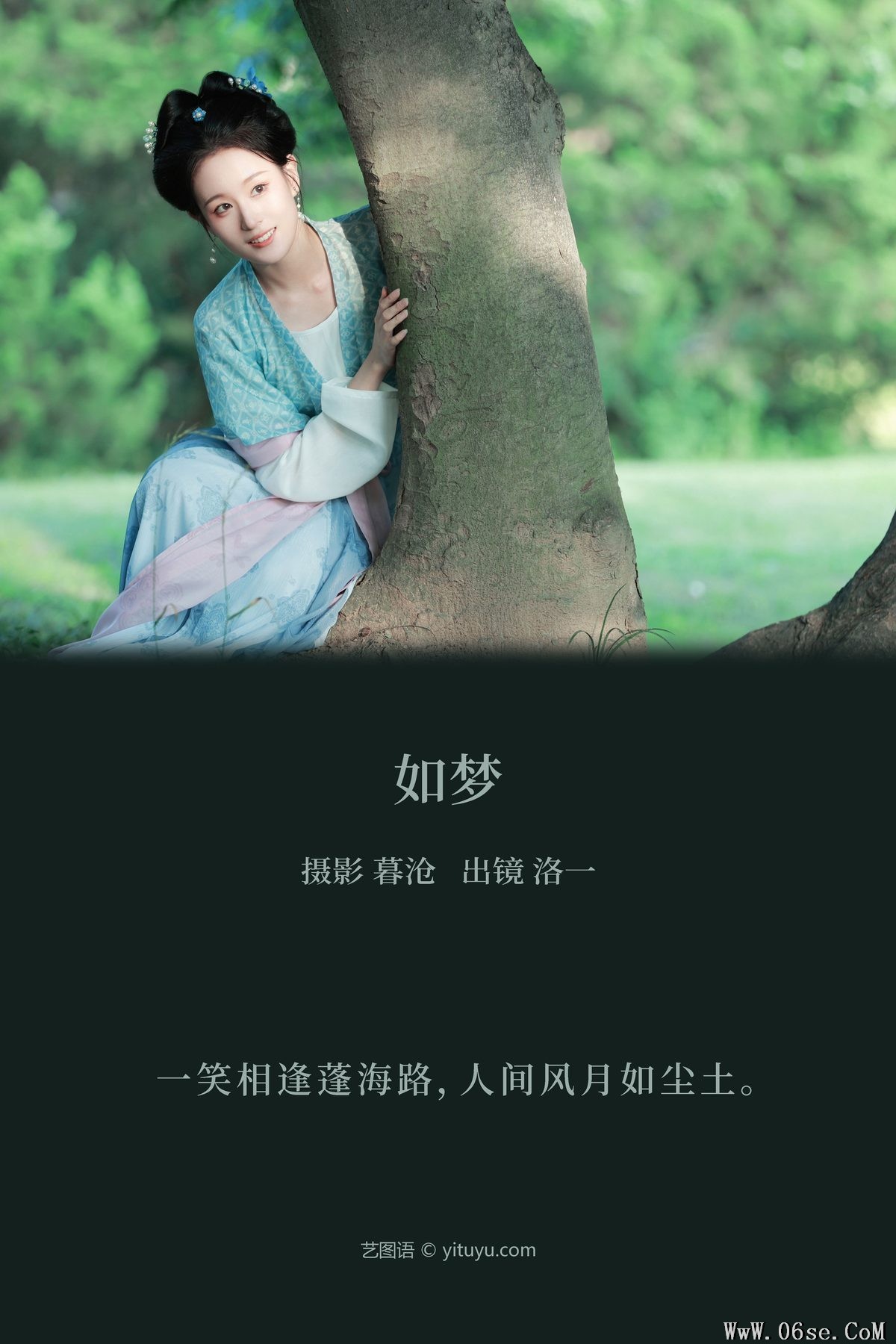 图片[3]-YiTuYu艺图语 Vol.3763 Luo Yi[25P]-六色网