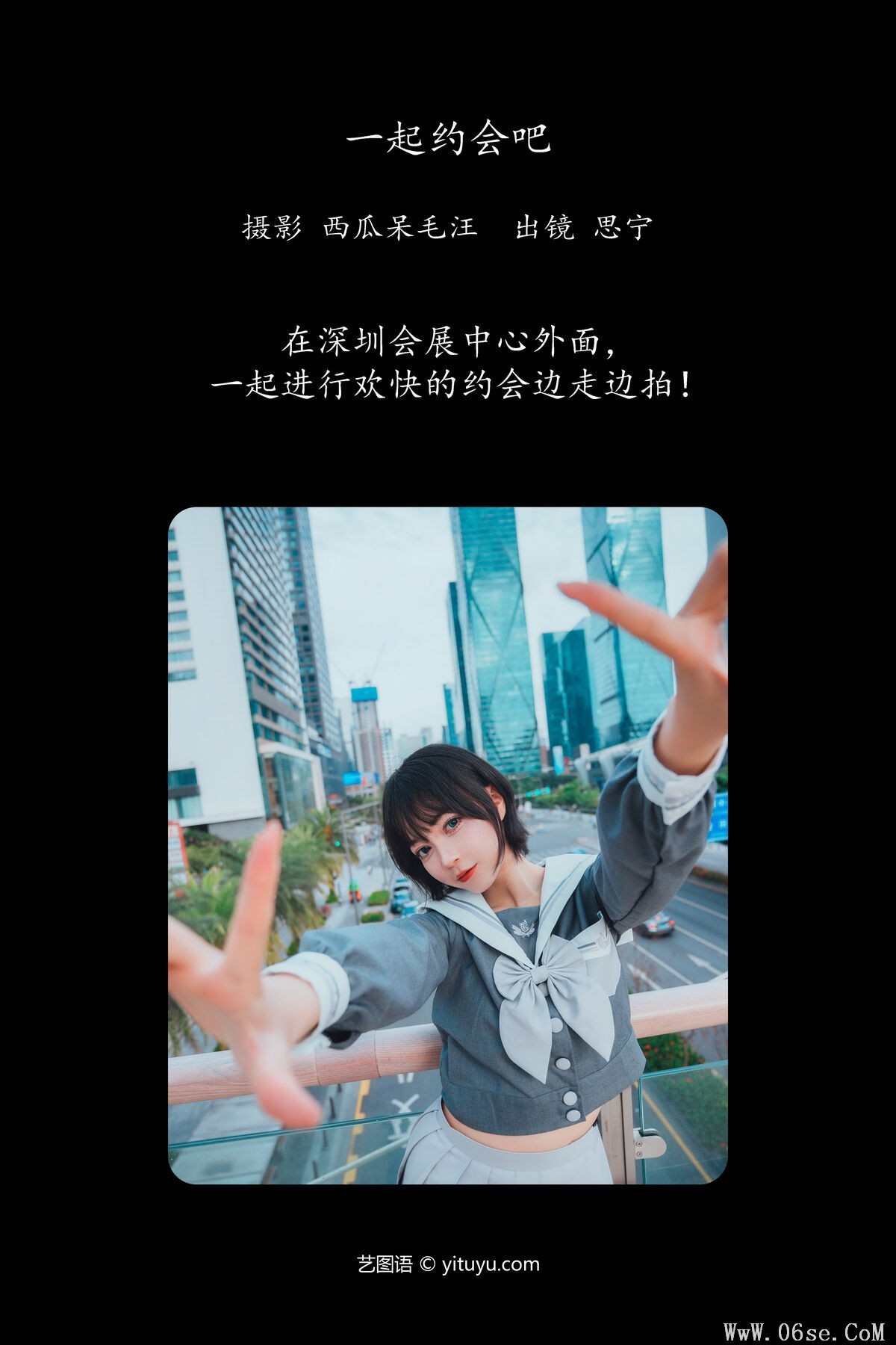 图片[3]-YiTuYu艺图语 Vol.7065 Disexi Si Ning[23P]-六色网
