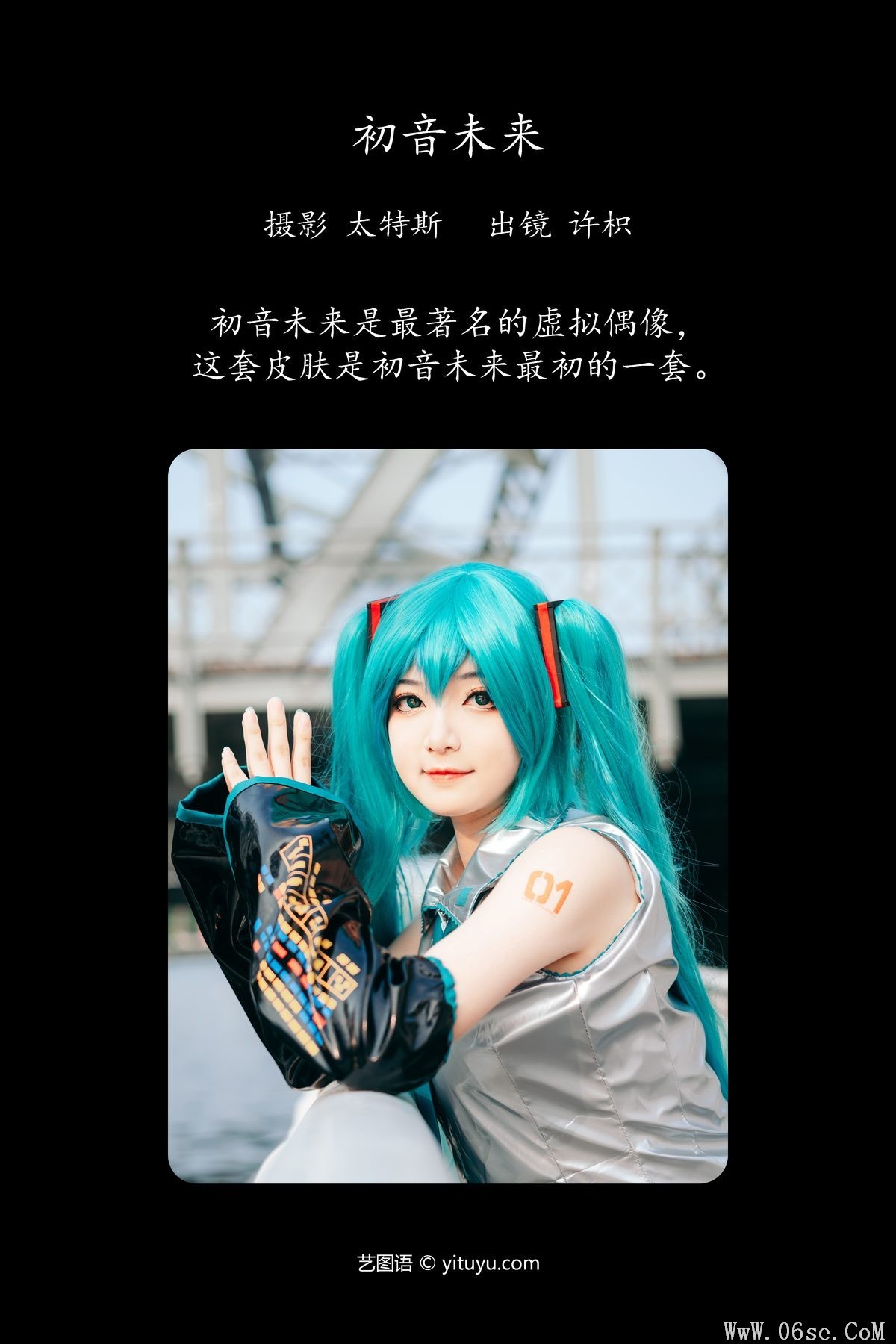 图片[2]-YiTuYu艺图语 Vol.5128 Xu Zhi[21P]-六色网
