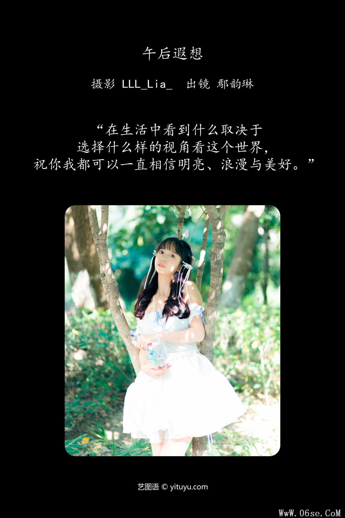 图片[3]-YiTuYu艺图语 Vol.6324 Yan Yun Lin Er[24P]-六色网