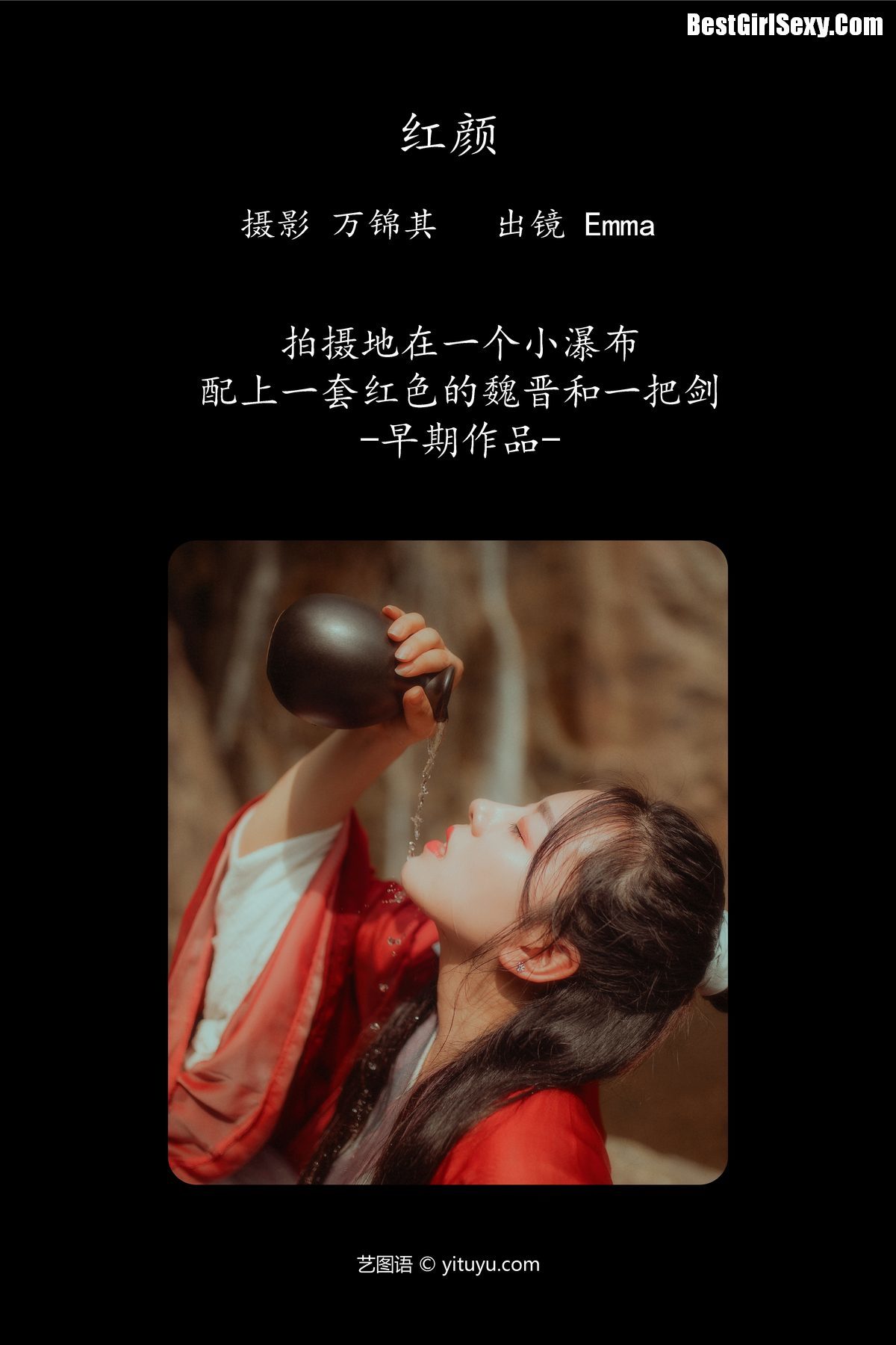 图片[3]-YiTuYu艺图语 Vol.4092 Emma[24P]-六色网