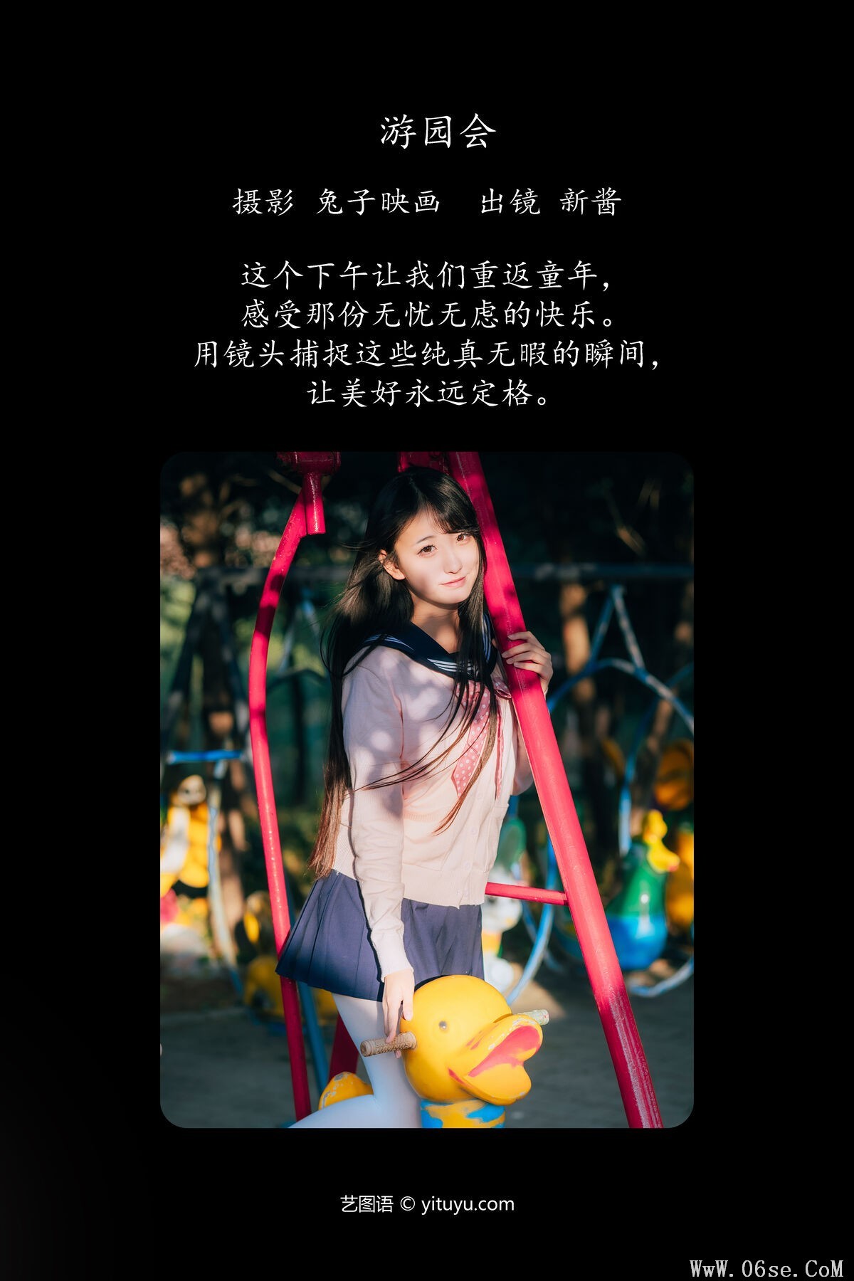 图片[2]-YiTuYu艺图语 Vol.6476 Nie Nie Xin Jiang[20P]-六色网