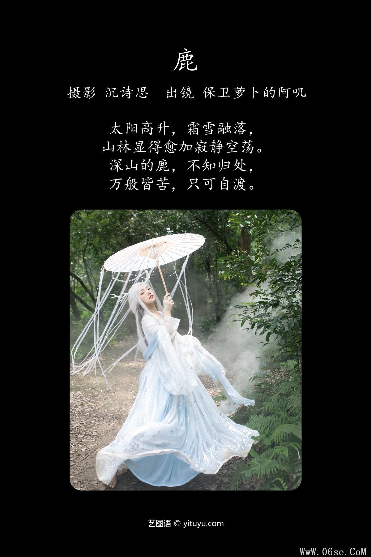 图片[2]-YiTuYu艺图语 Vol.4184 Bao Wei Luo Bo De A Ji[32P]-六色网