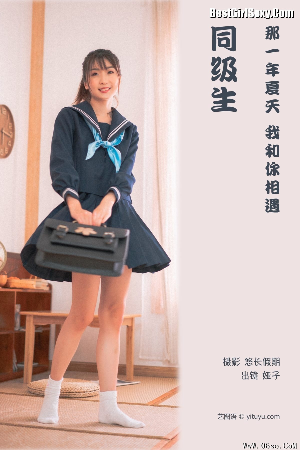 图片[2]-YiTuYu艺图语 Vol.3882 Ya Zi[32P]-六色网