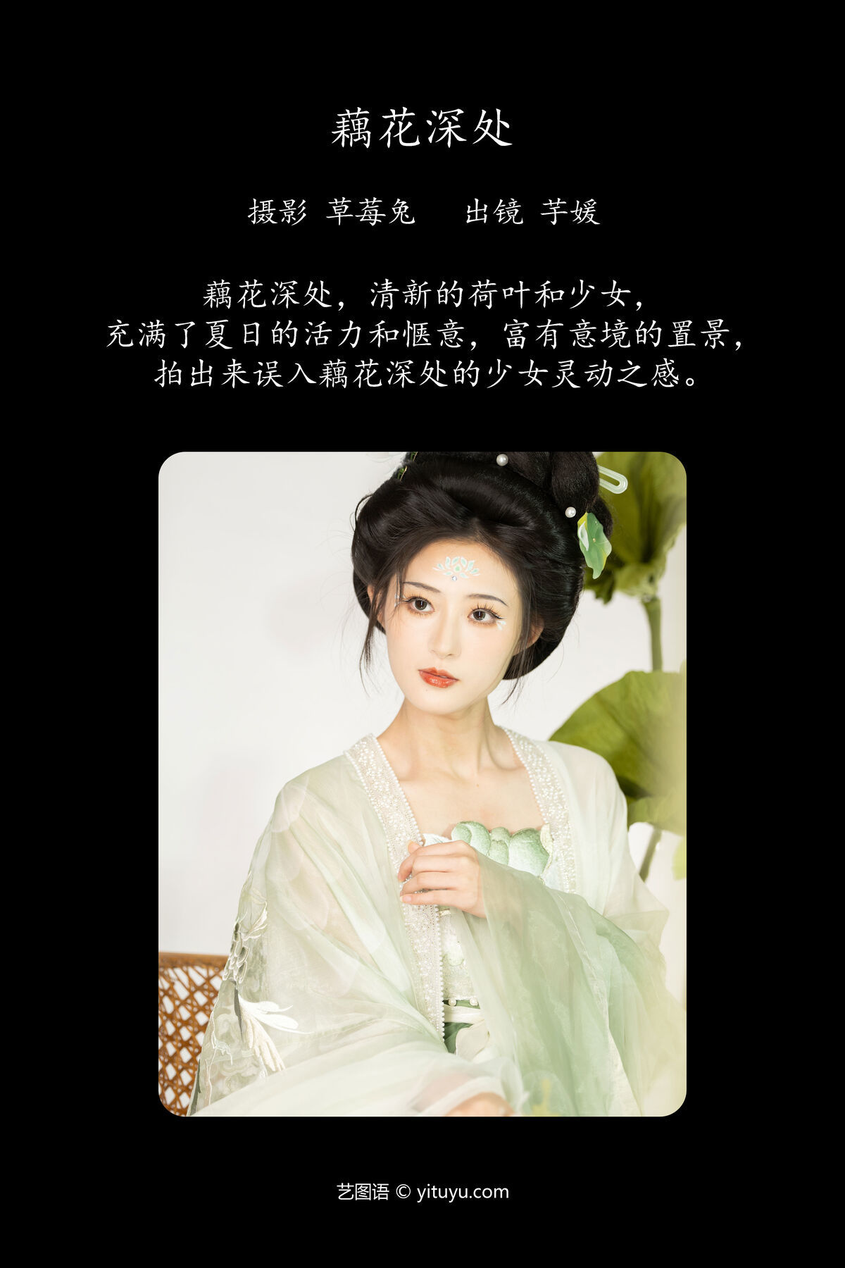 图片[3]-YiTuYu艺图语 Vol.6399 Yi Wan Da Yu Yuan[23P]-六色网