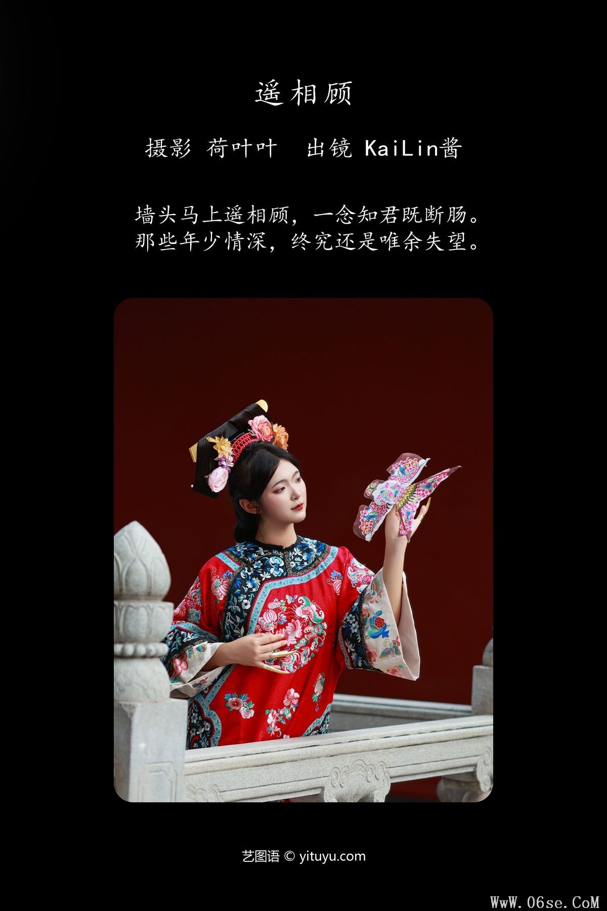 图片[3]-YiTuYu艺图语 Vol.5393 KaiLin Jiang[60P]-六色网
