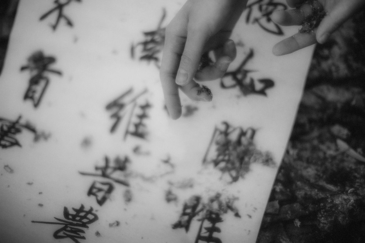 图片[18]-YiTuYu艺图语 Vol.4948 Dang Chu Jiao Ren Jia Xiao Tian Tian[21P]-六色网