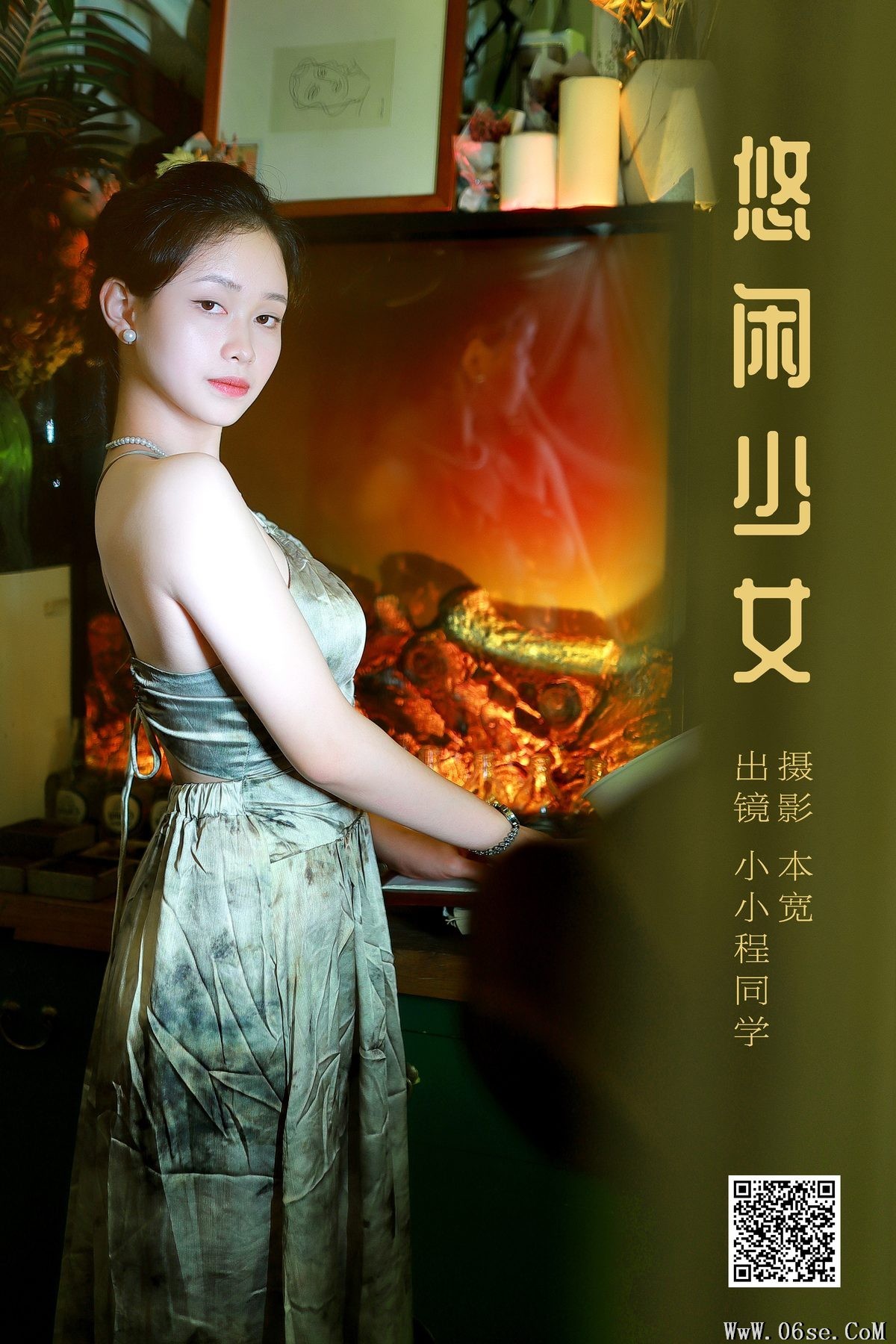 图片[2]-YiTuYu艺图语 Vol.5546 Xiao Xiao Cheng Tong Xue[41P]-六色网