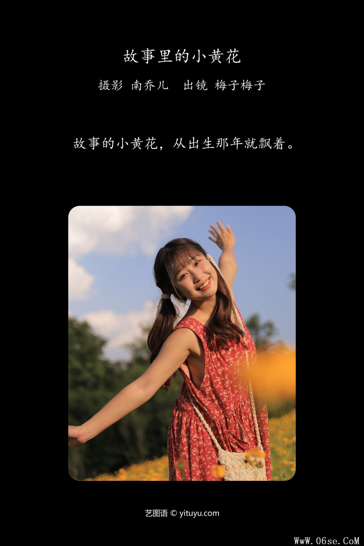 图片[2]-YiTuYu艺图语 Vol.7265 Mei Zi Mei Zi[32P]-六色网
