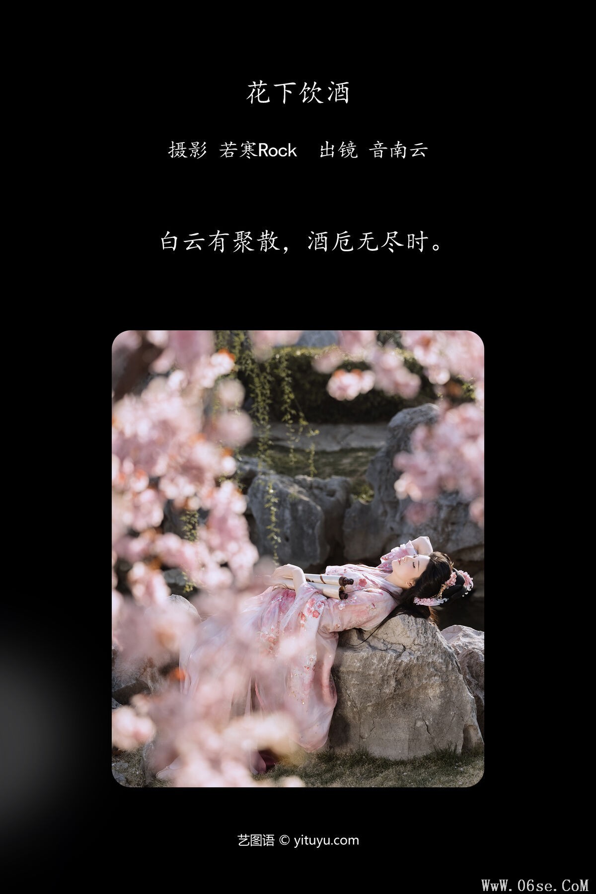 图片[3]-YiTuYu艺图语 Vol.7161 Yin Nan Yun[32P]-六色网