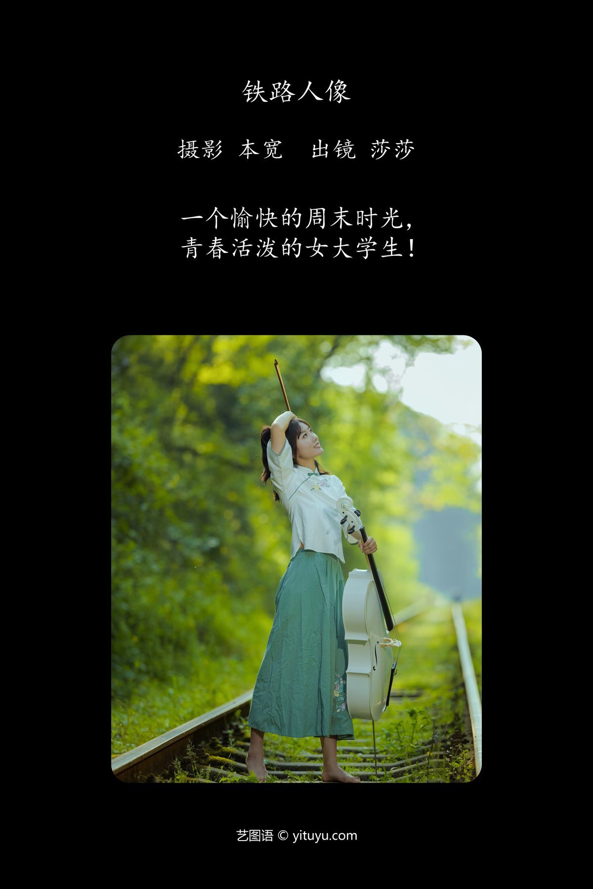 图片[2]-YiTuYu艺图语 Vol.4490 Sha Sha[22P]-六色网