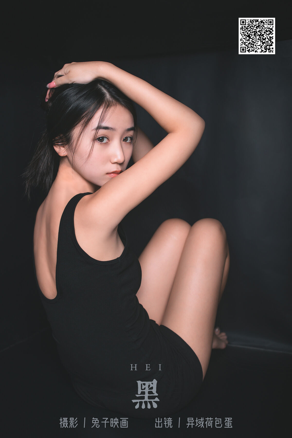 图片[2]-YiTuYu艺图语 Vol.6423 Yi Yu He Bao Dan[21P]-六色网