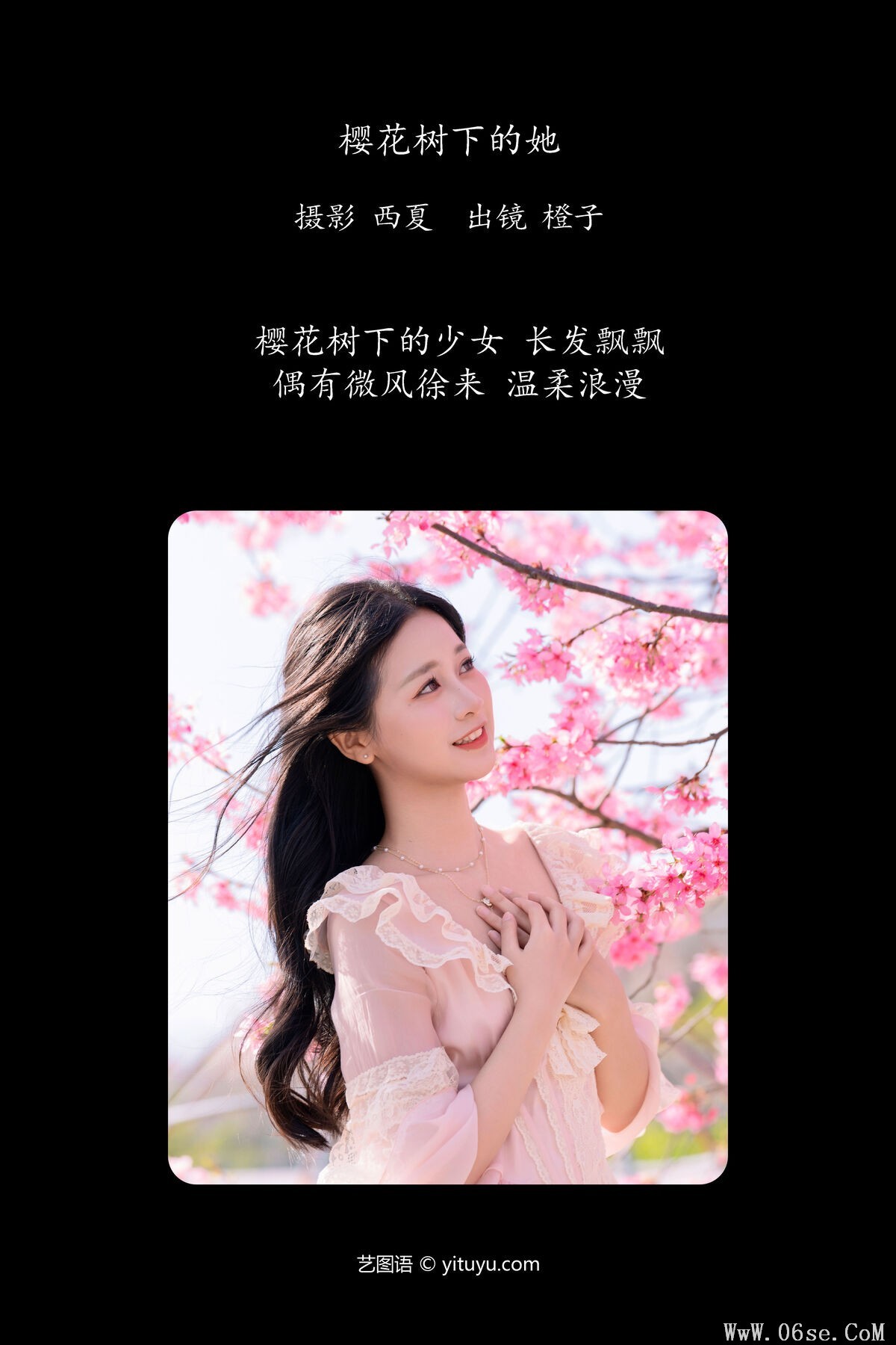 图片[3]-YiTuYu艺图语 Vol.6779 Cheng Zi Shu[23P]-六色网