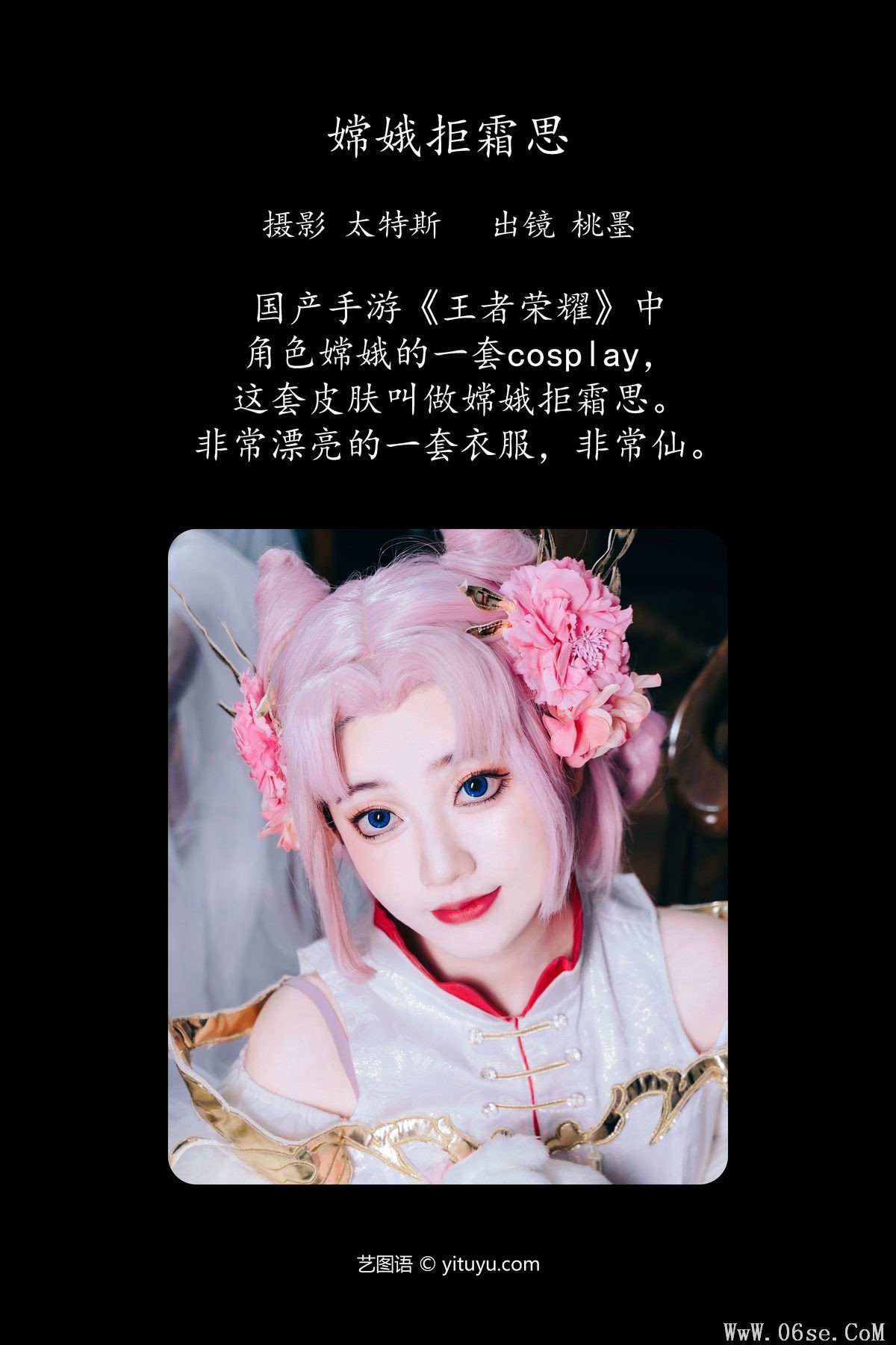 图片[3]-YiTuYu艺图语 Vol.4878 Tao Mo Gong Zi X[23P]-六色网