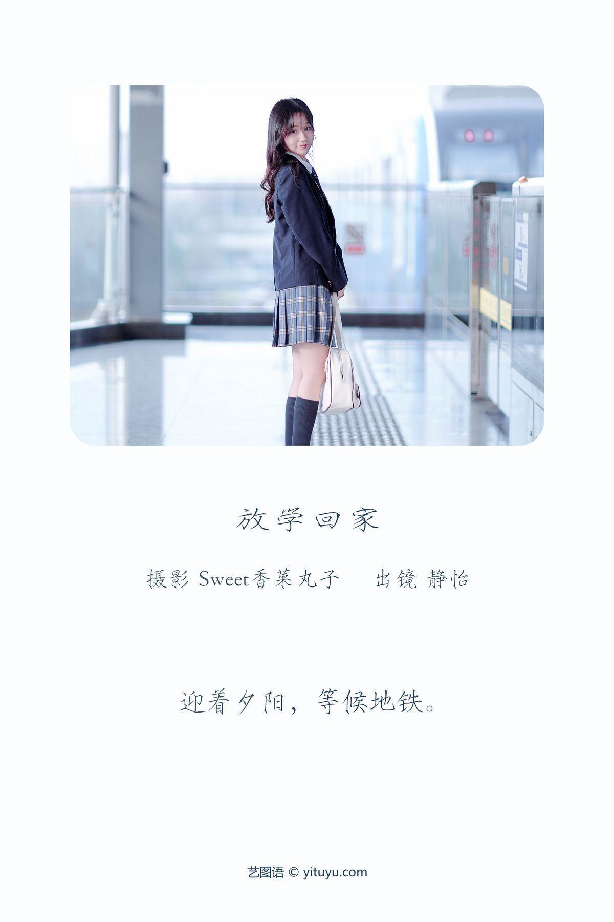 图片[2]-YiTuYu艺图语 Vol.3920 Jing Yi[30P]-六色网