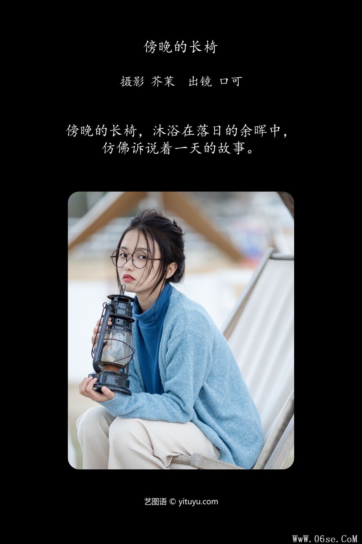 图片[2]-YiTuYu艺图语 Vol.6397 Kou Ke[21P]-六色网