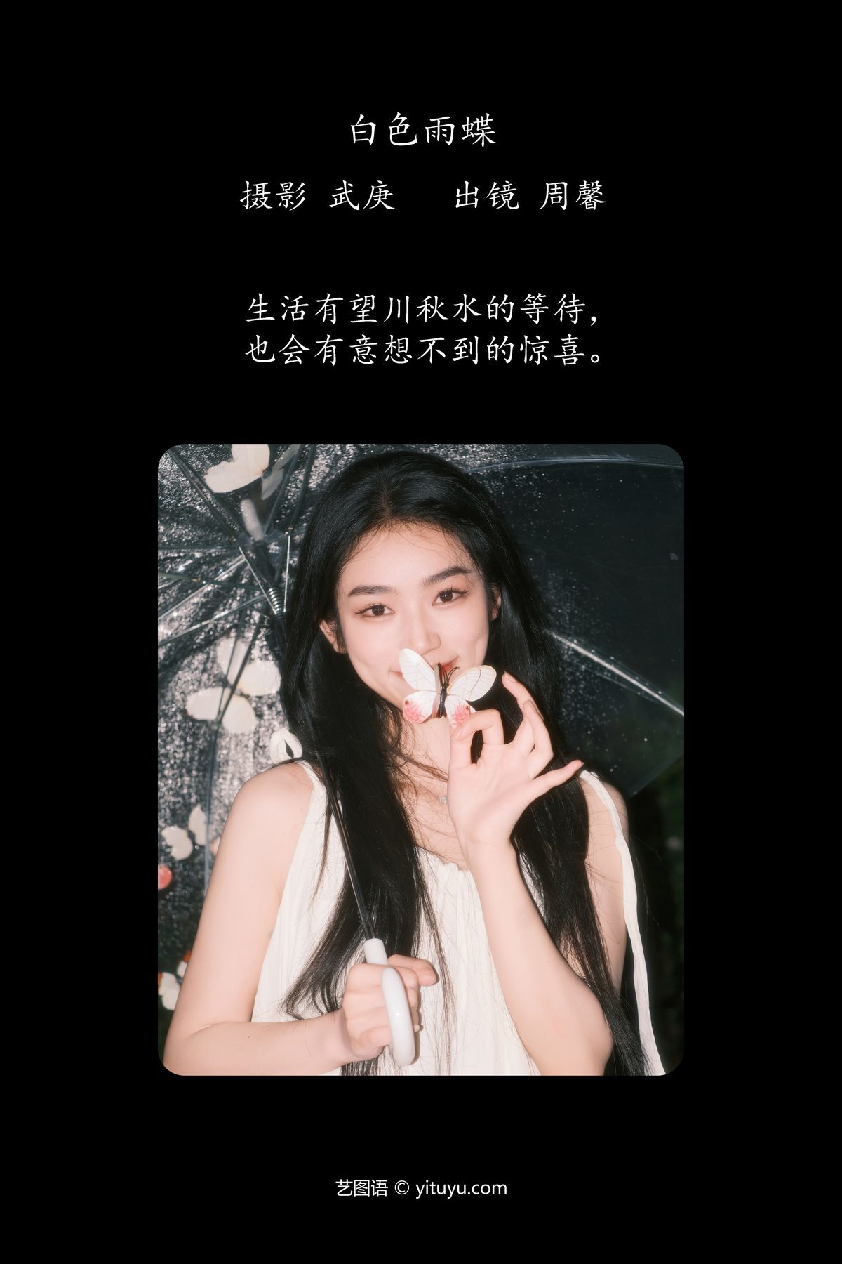 图片[3]-YiTuYu艺图语 Vol.5581 Qiao Qiao Ya[22P]-六色网